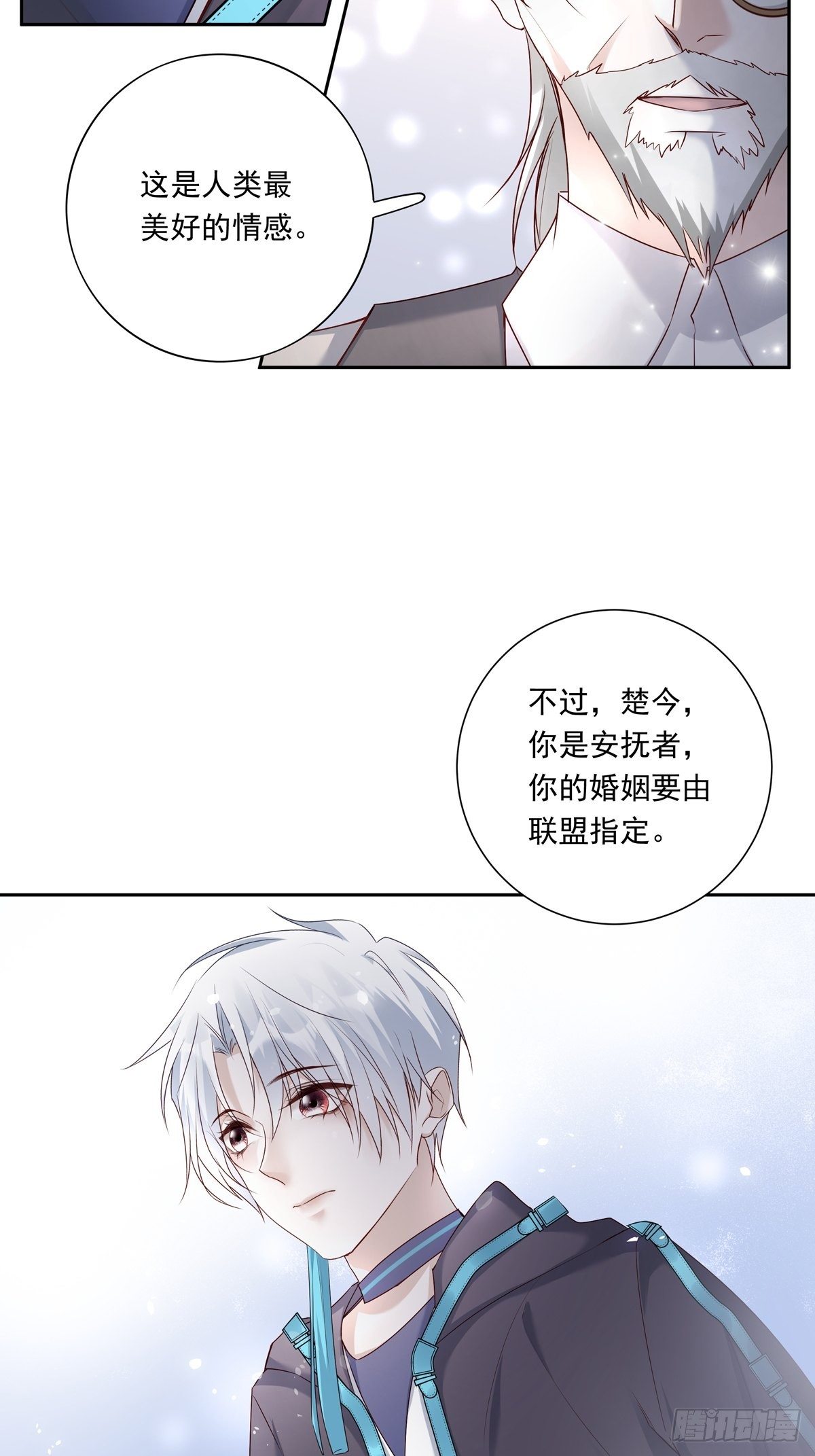 070 你们的未来18
