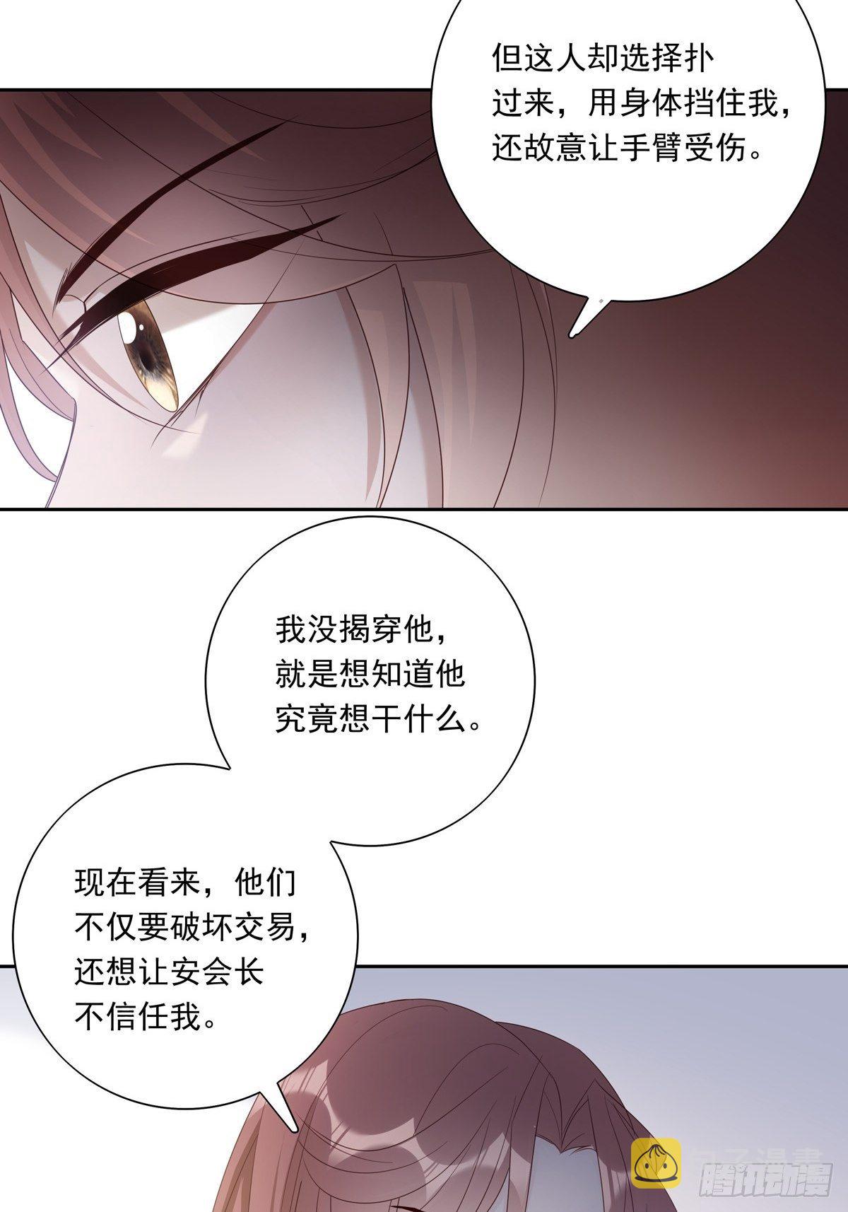 055  将计就计28