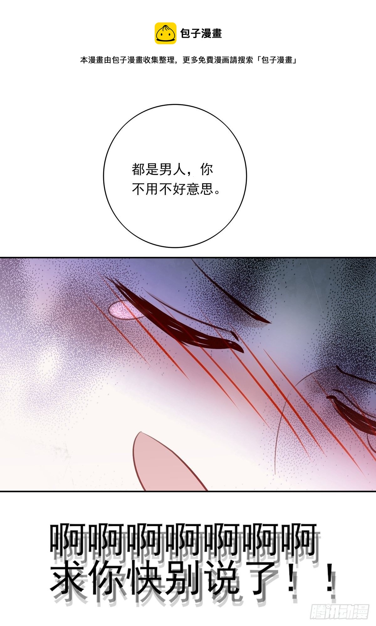 068 要帮忙吗？16