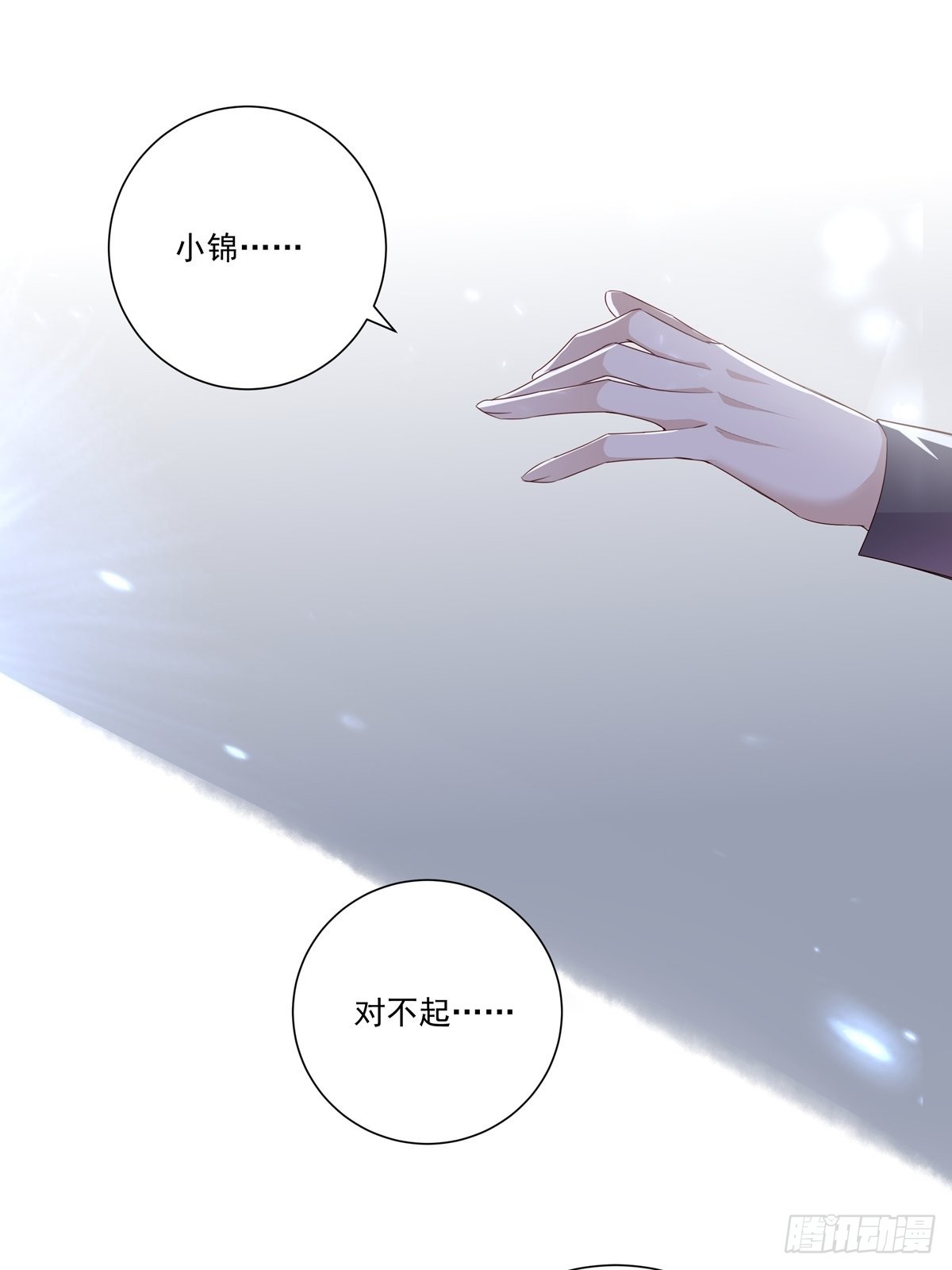 084  我想带妈妈看烟花30