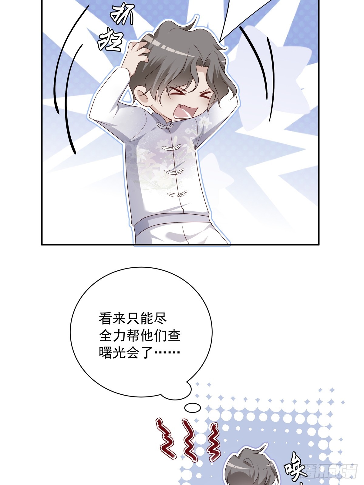 114  对峙5