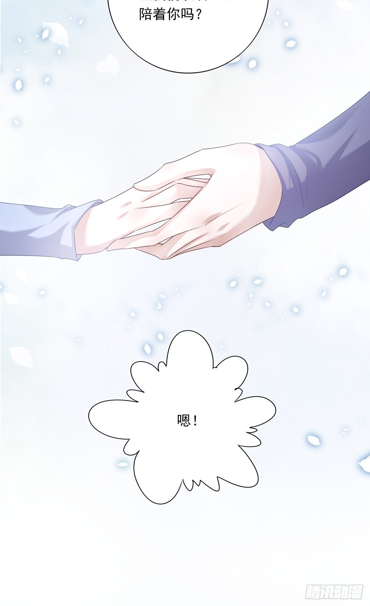 041  不准教坏小孩28