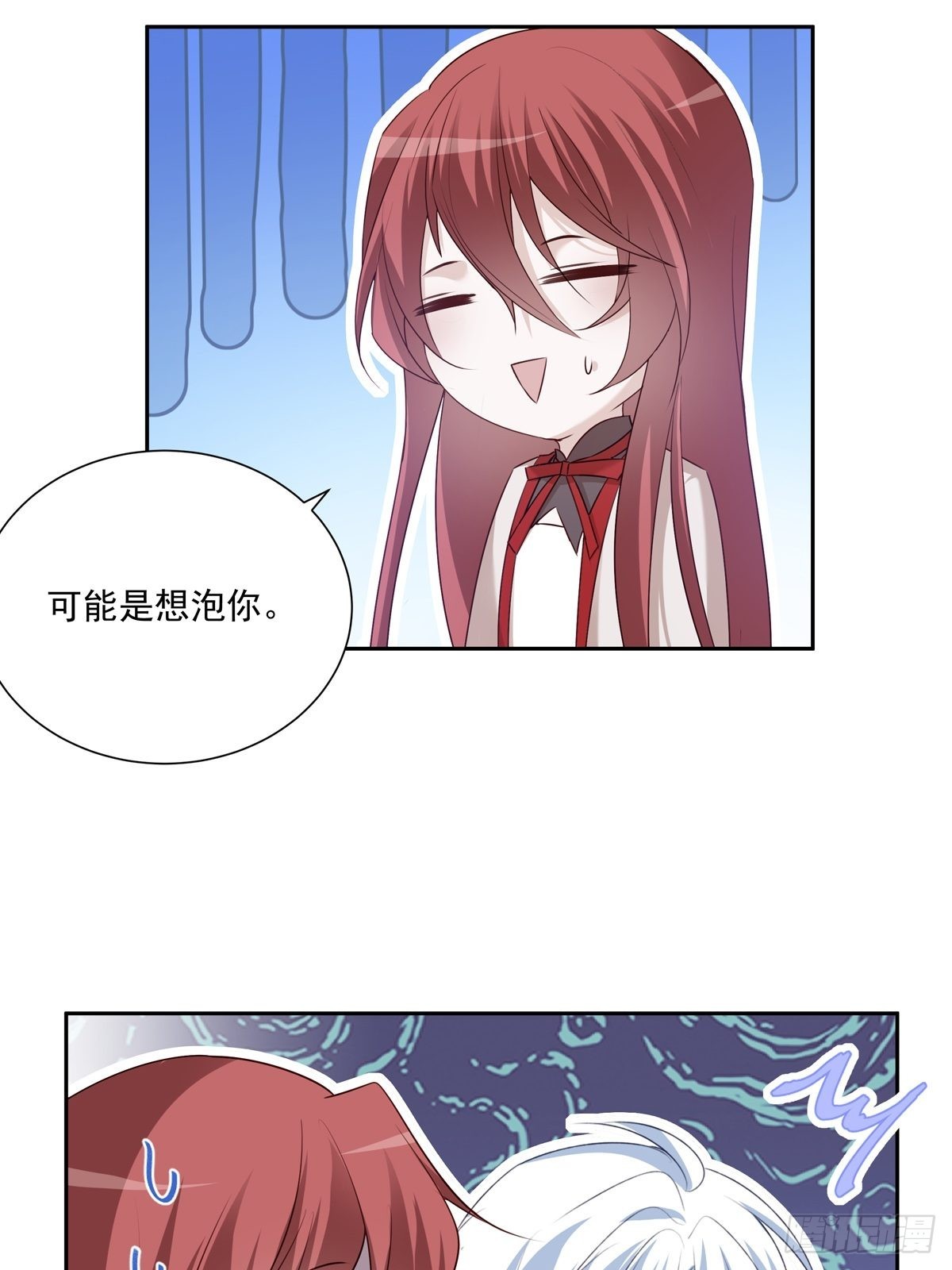 106  我们一起去12