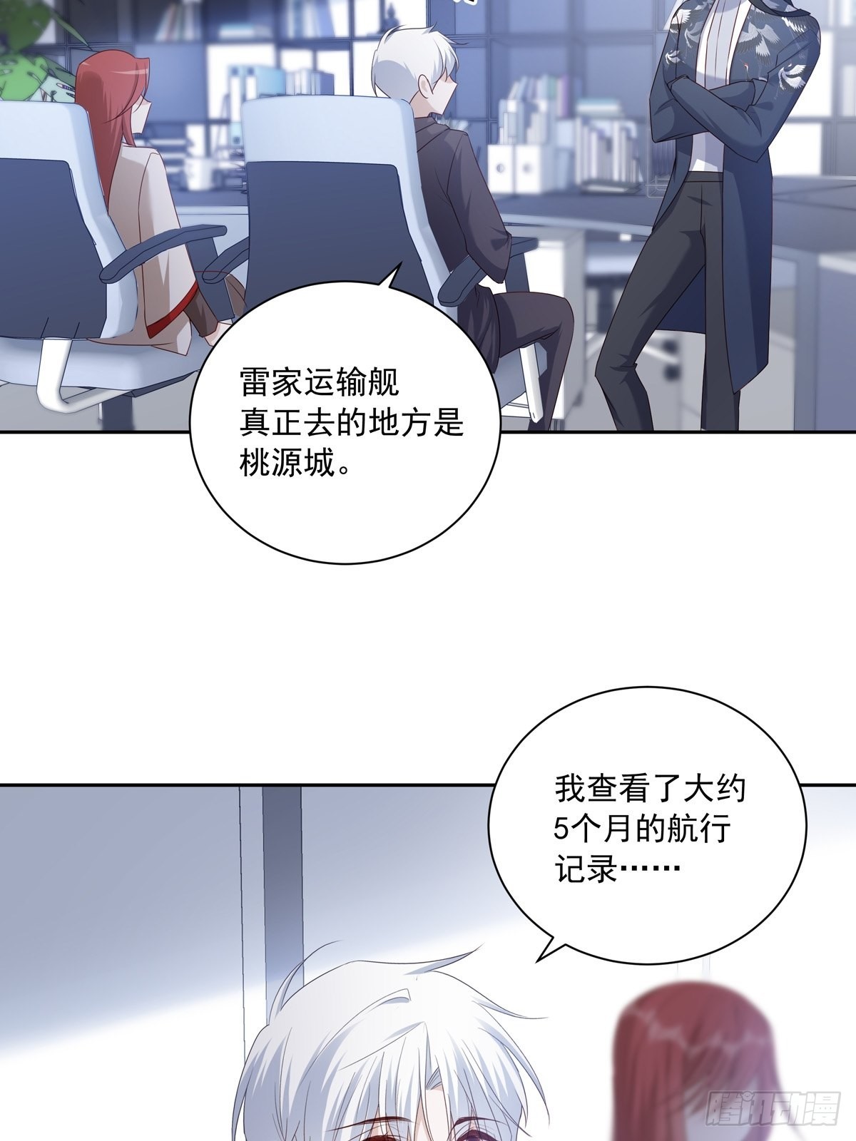 104  搜查系统15