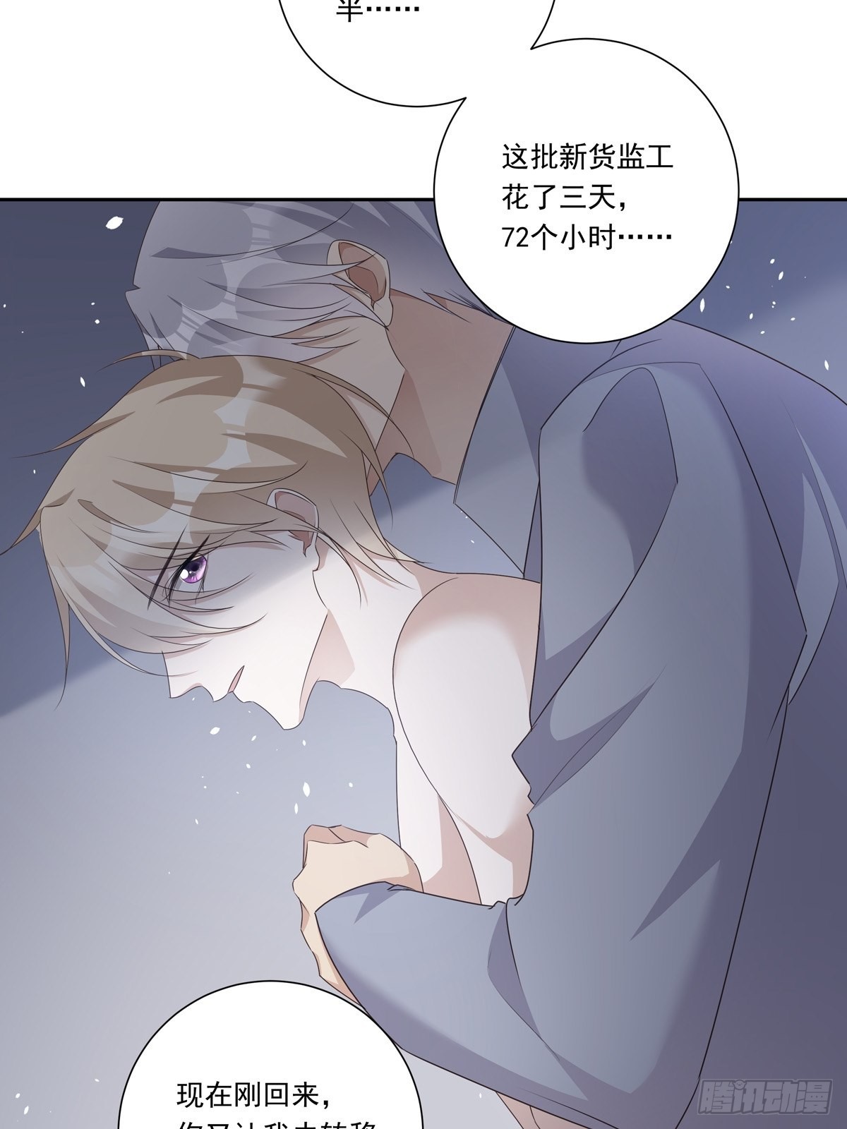 095 雷家末路32