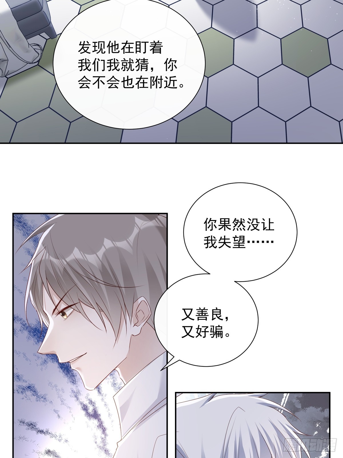 119  被抓 229