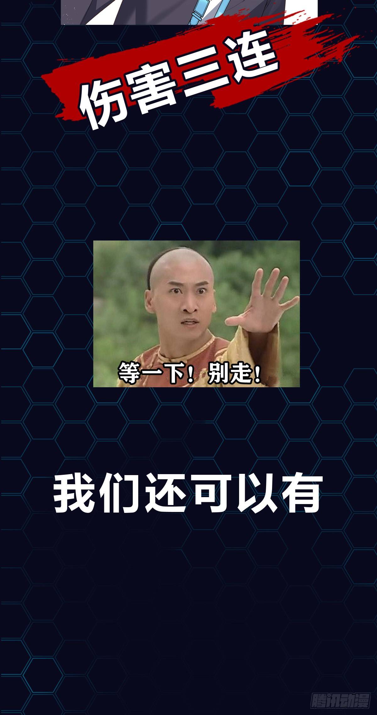 放料2-轻度剧透8