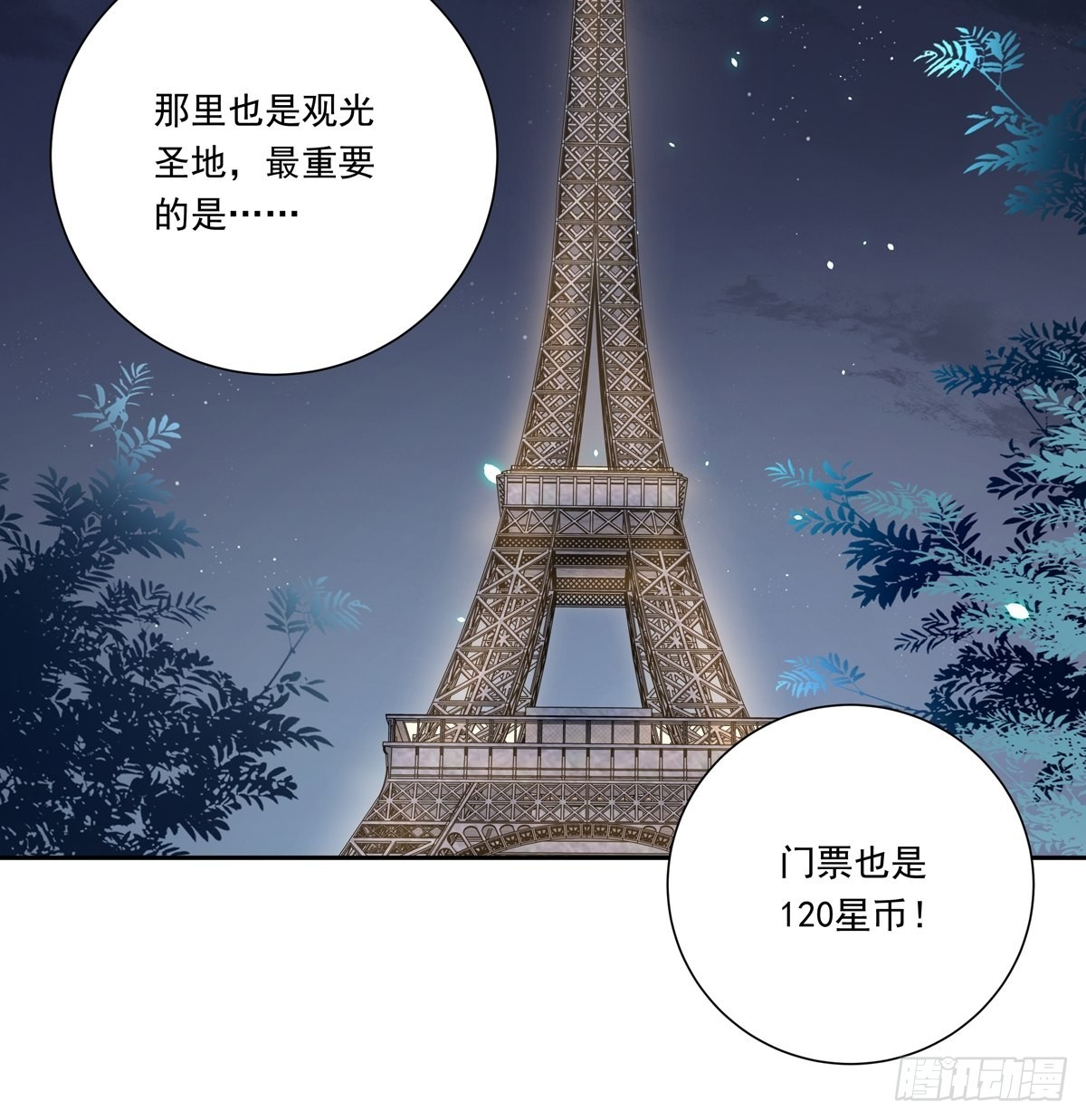 083 找到她21