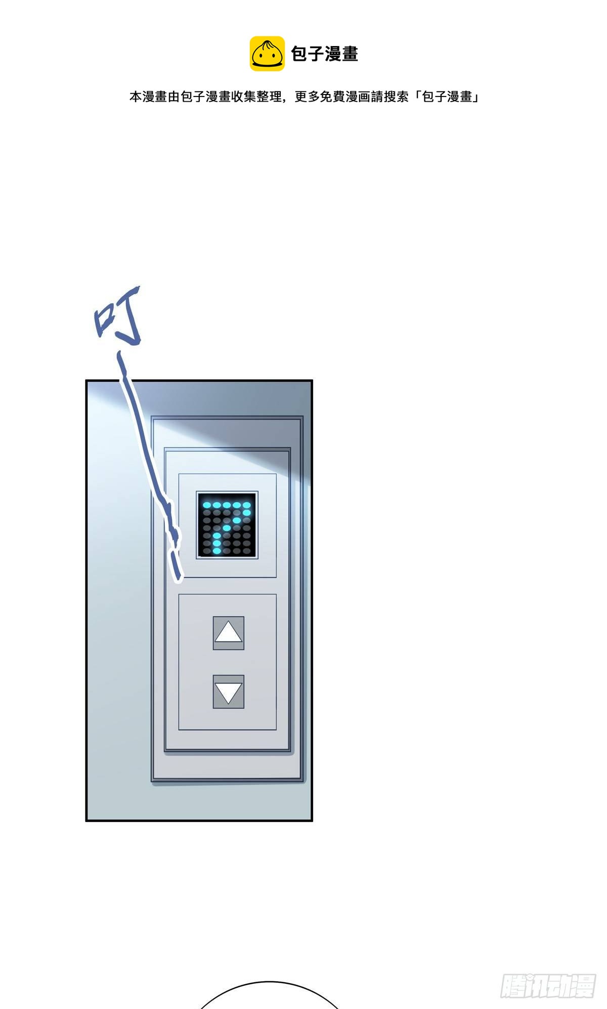 054  军部协议11