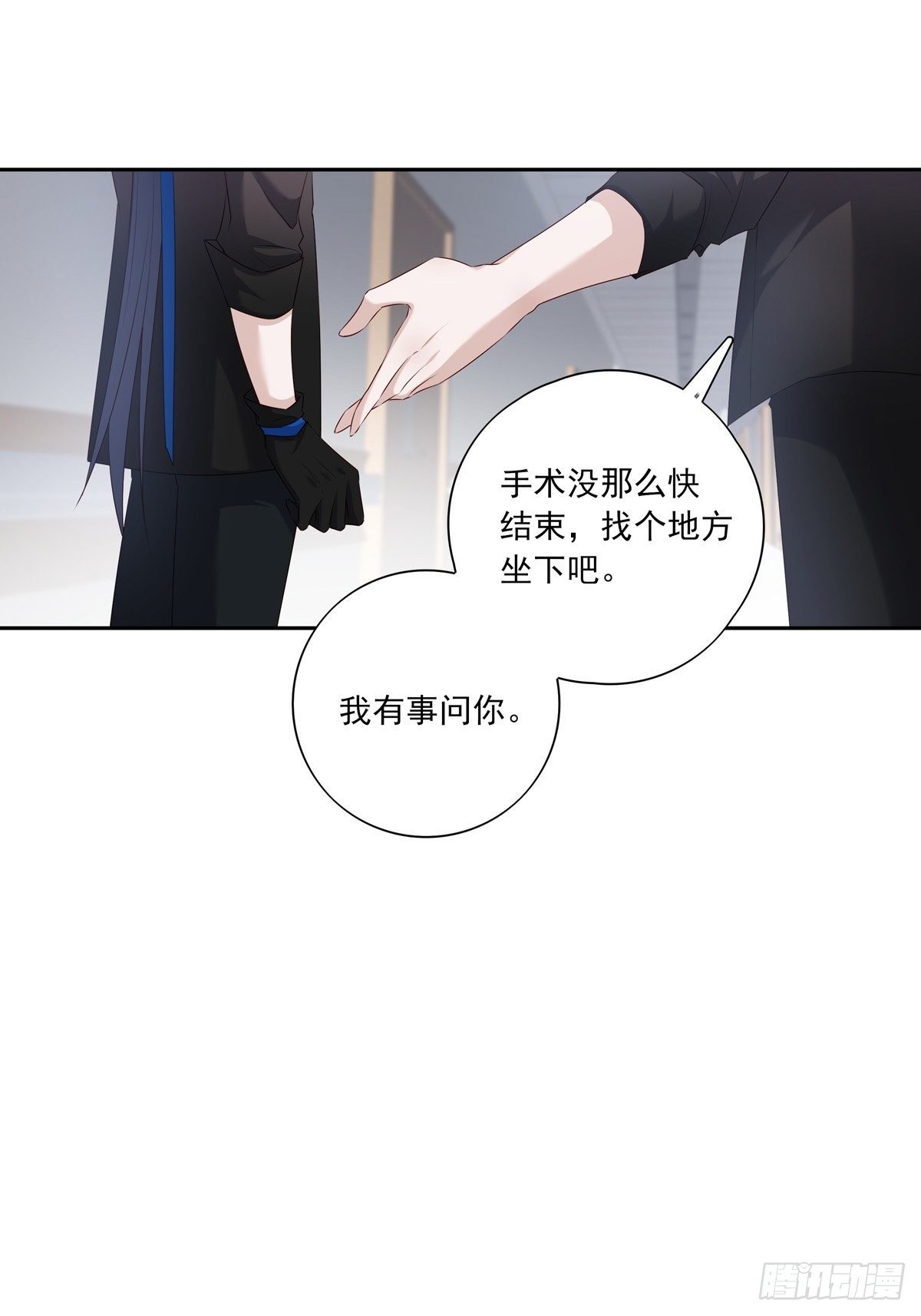061 求你救他10