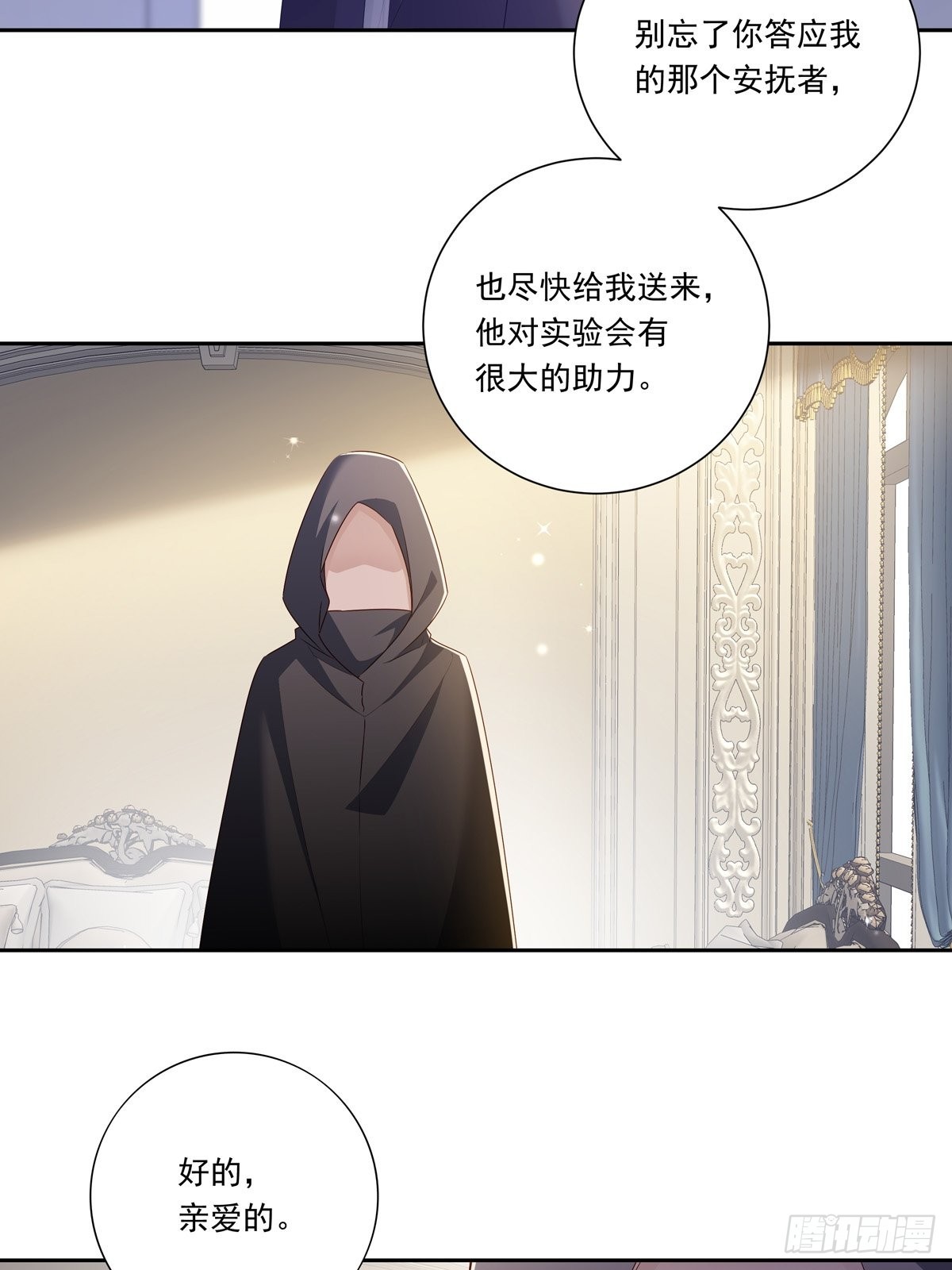 089 只要再我身边11