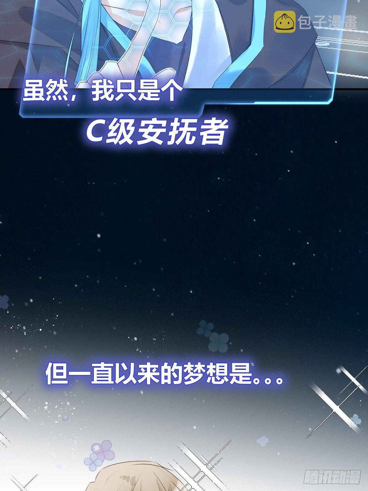 放料3-预告1