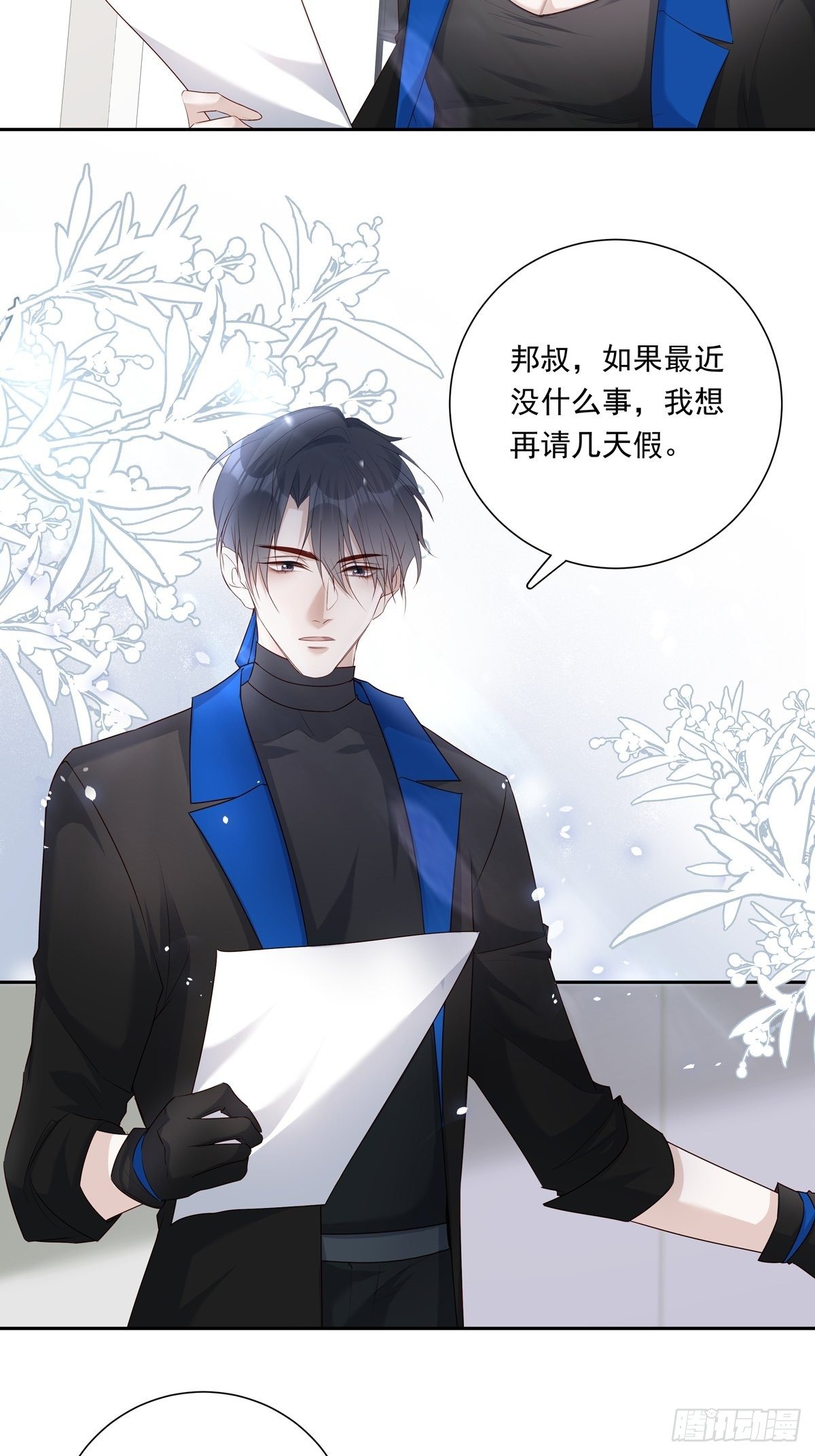 070 你们的未来21