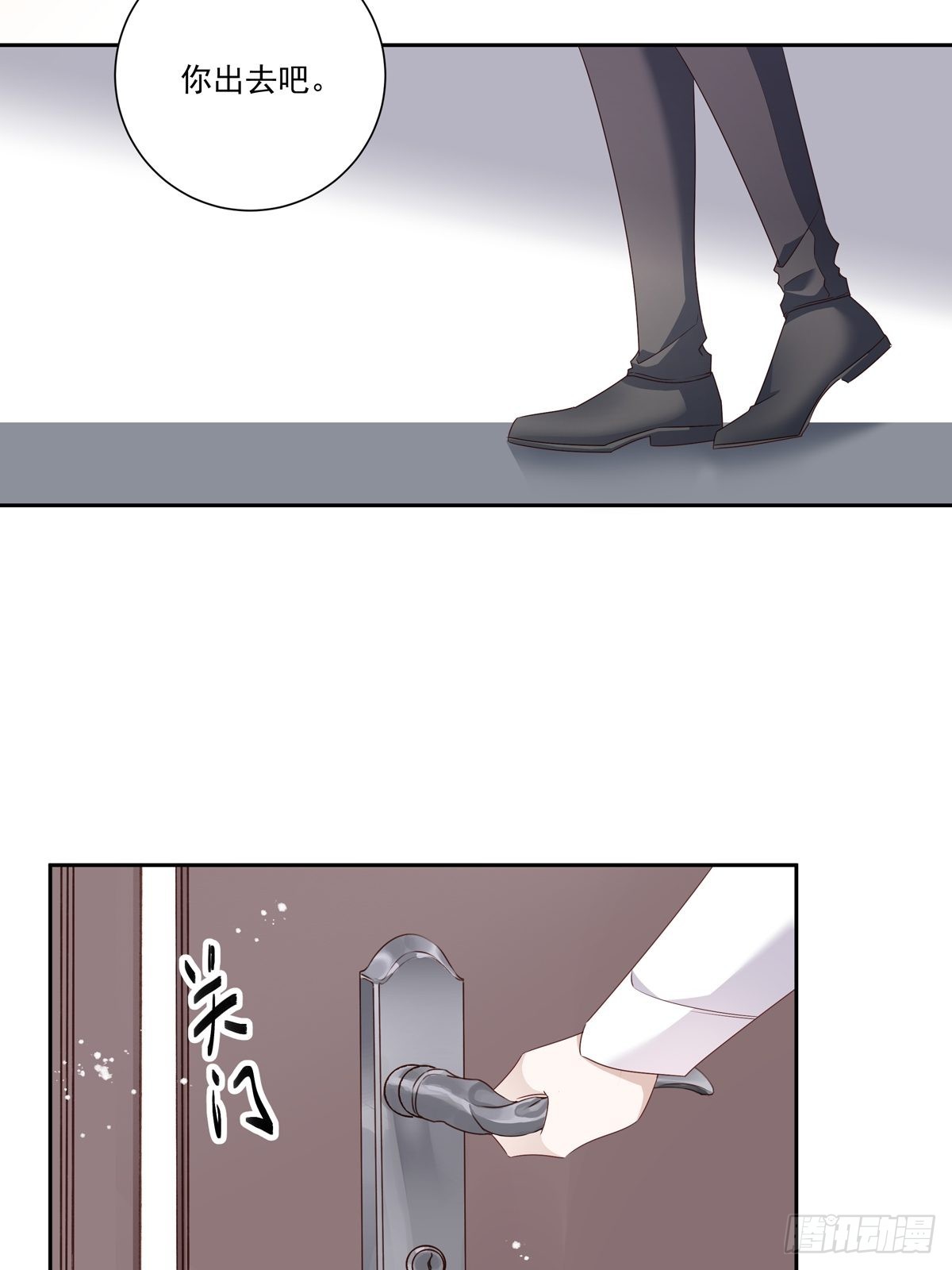 086  风波起30