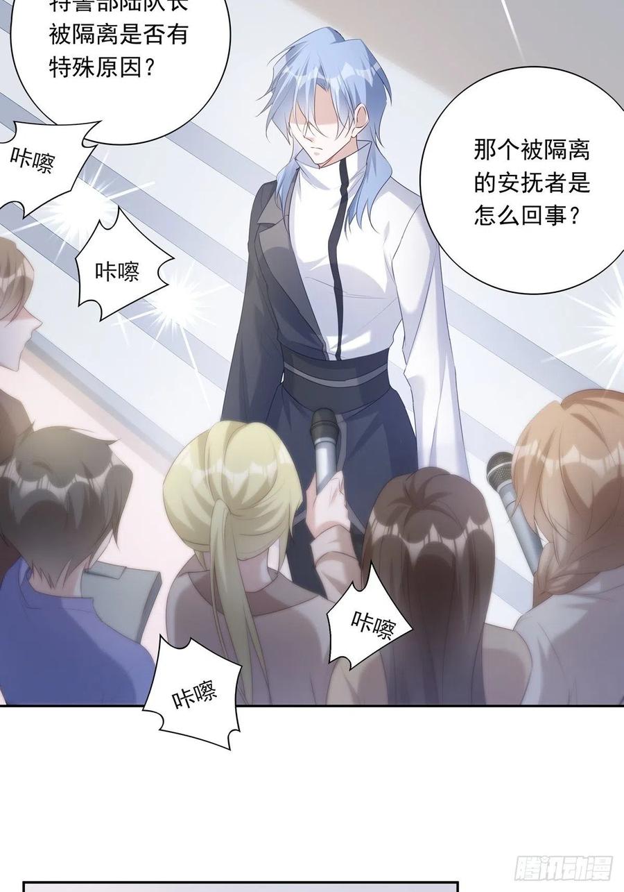 039 精神领域17