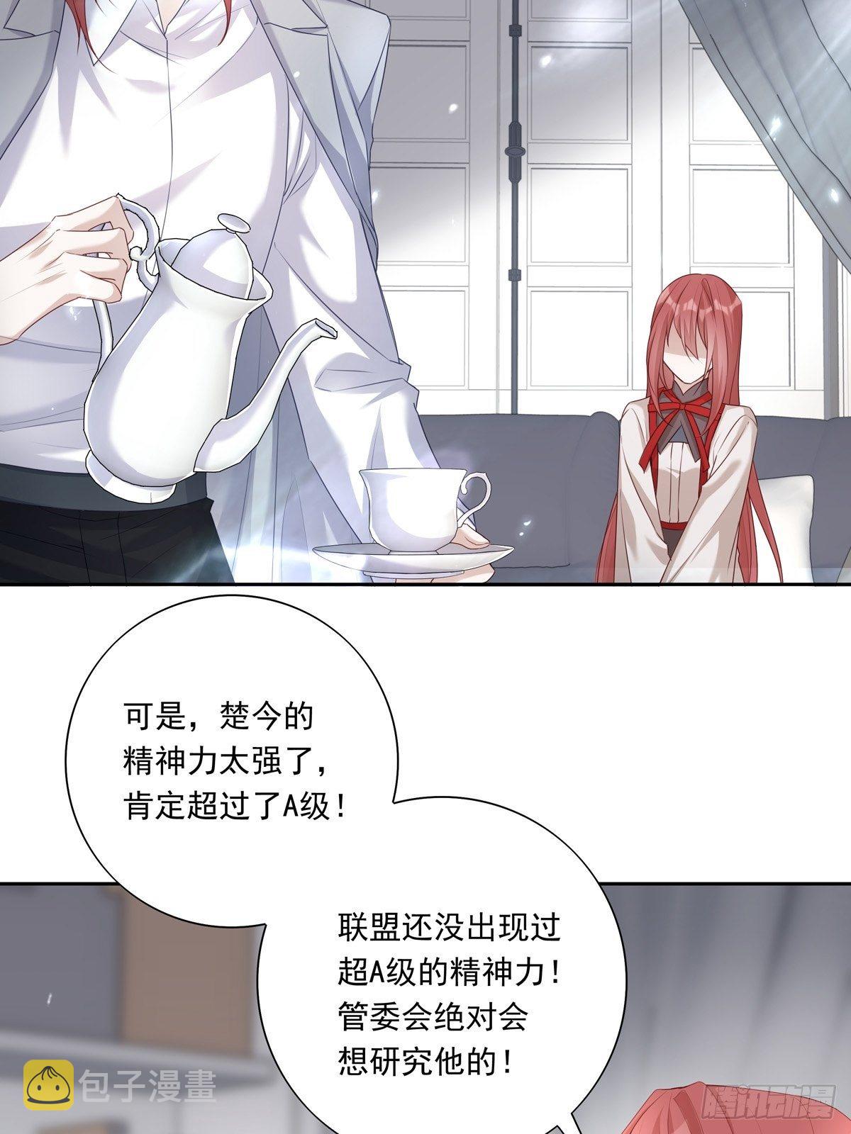 033  我们测匹配度吧3