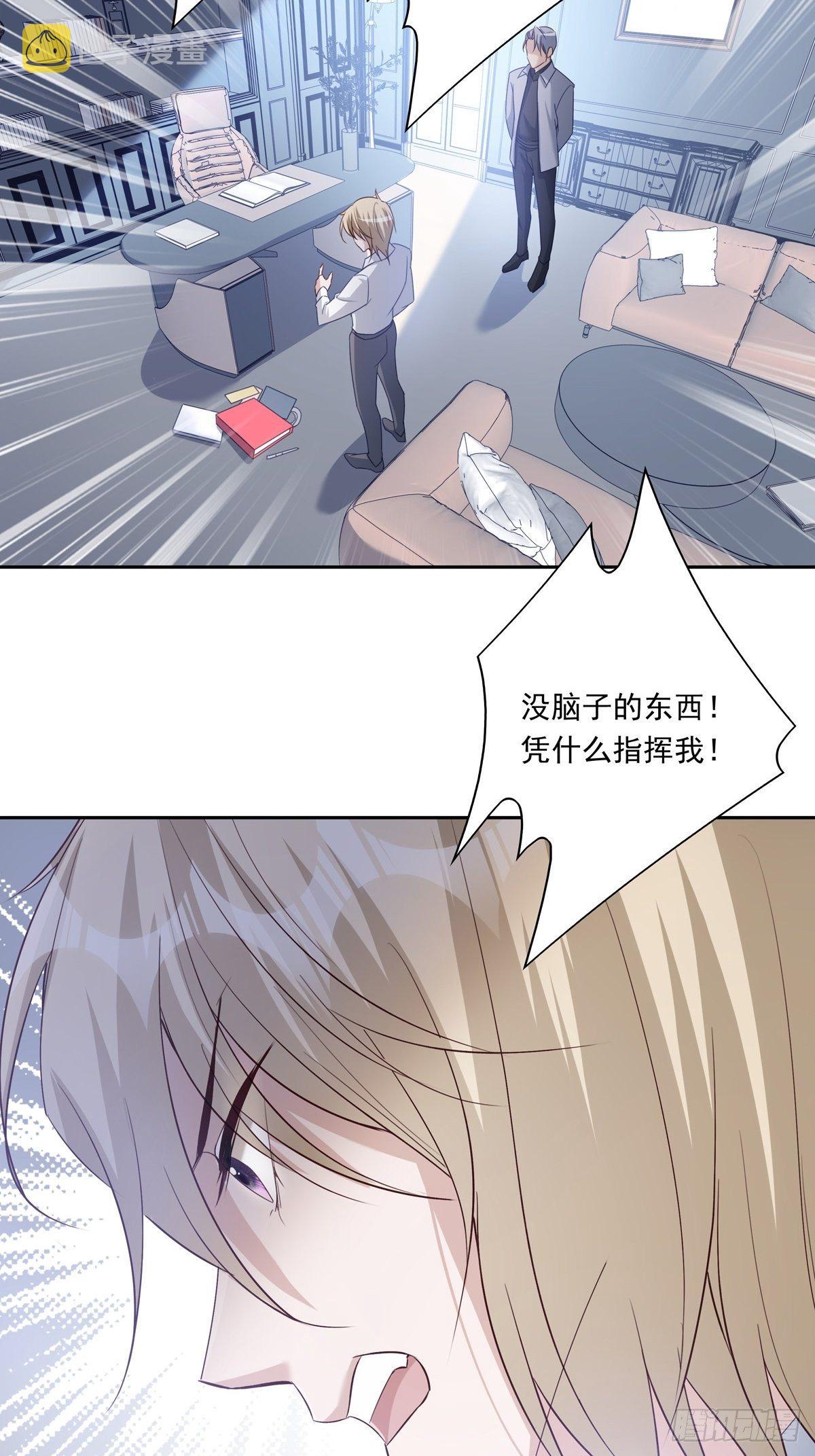 050  不要野心太大5