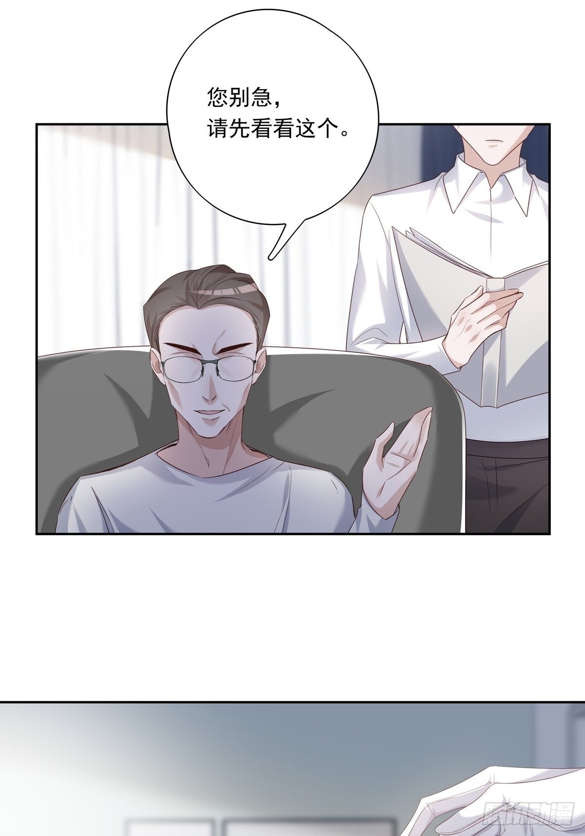 054  军部协议19