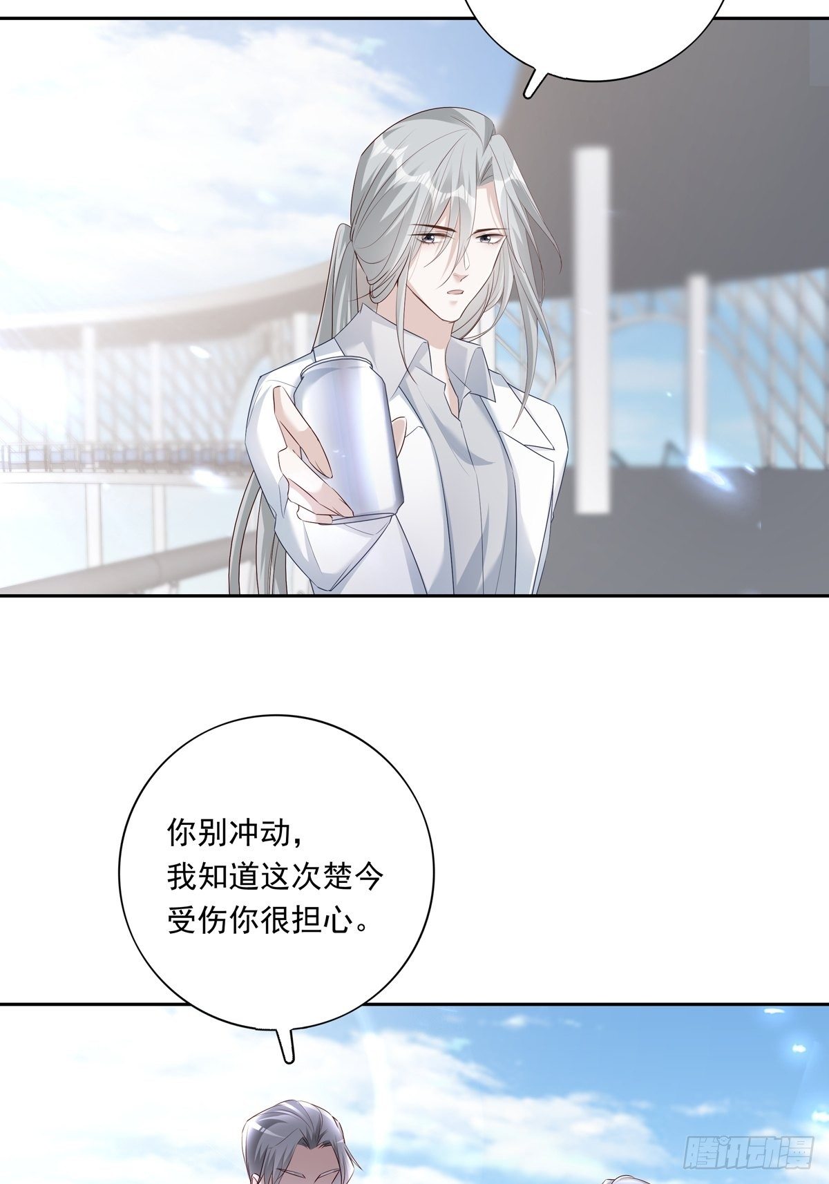 066 回家啦！3
