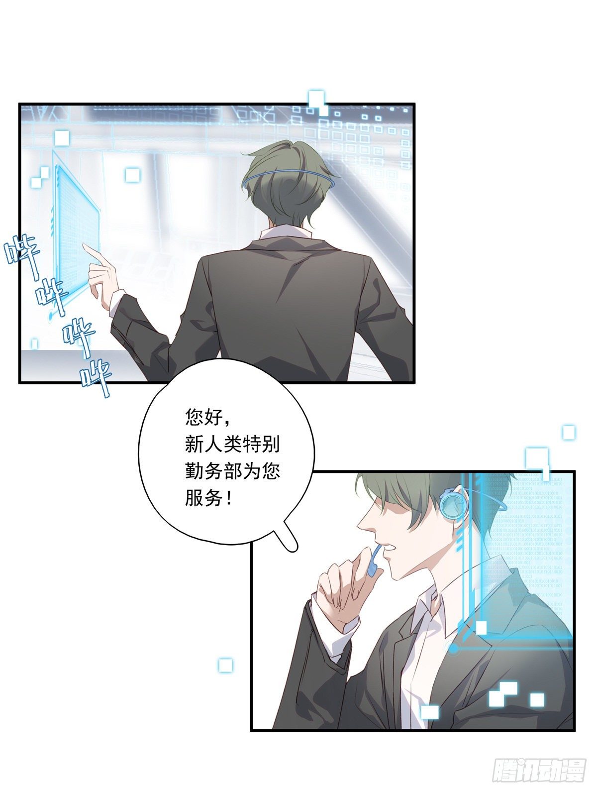 02-&amp;amp;quot;只有我能打开的门&amp;amp;quot;8