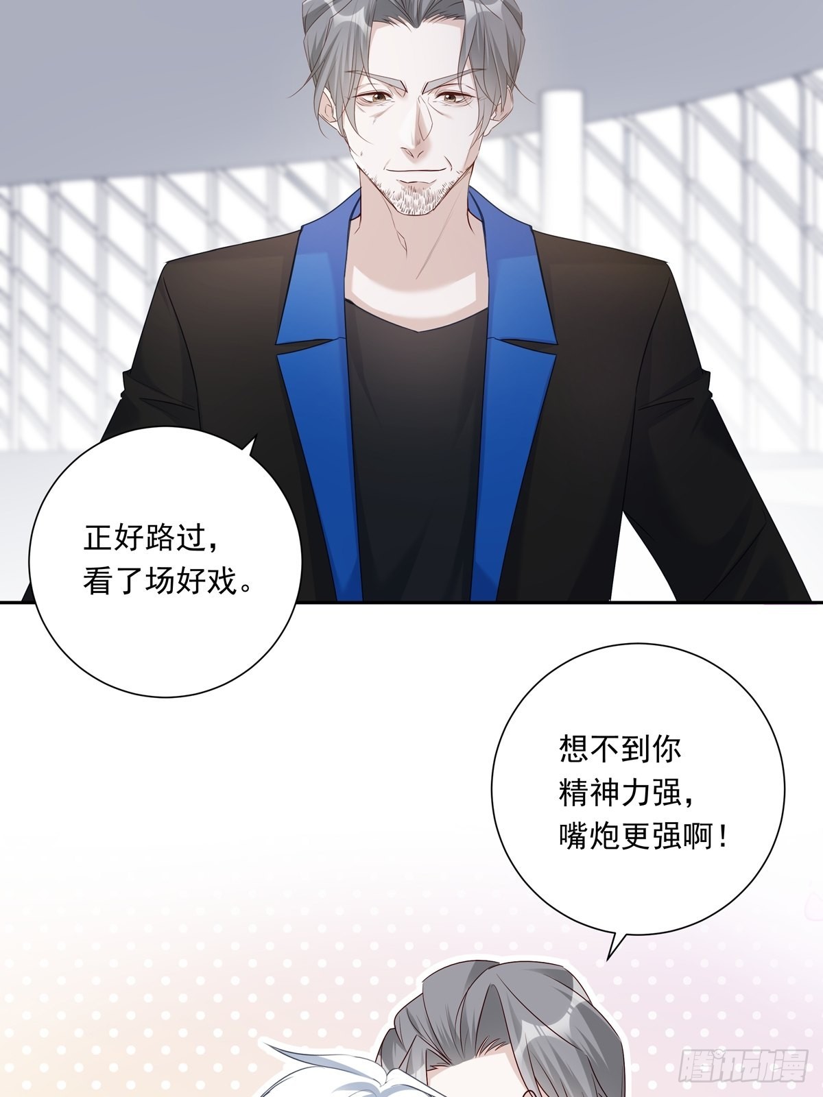 080 你没有资格12