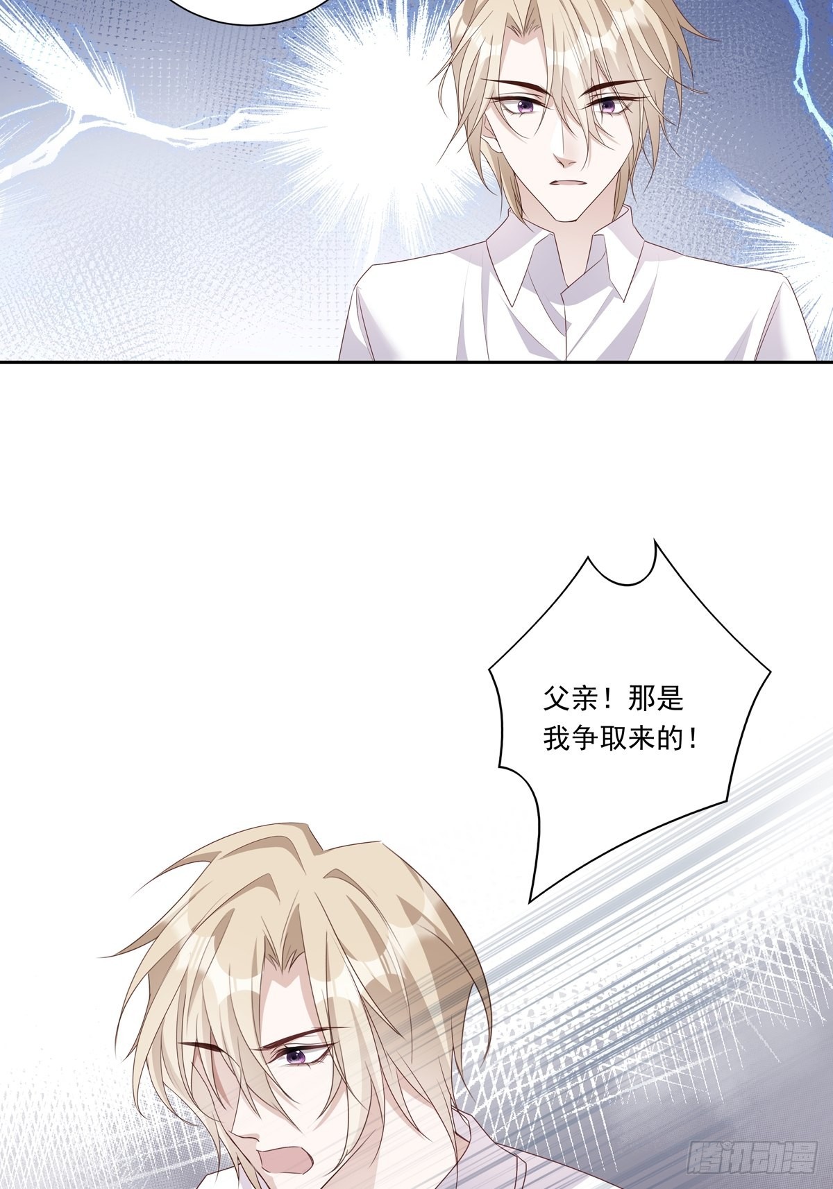 086  风波起26