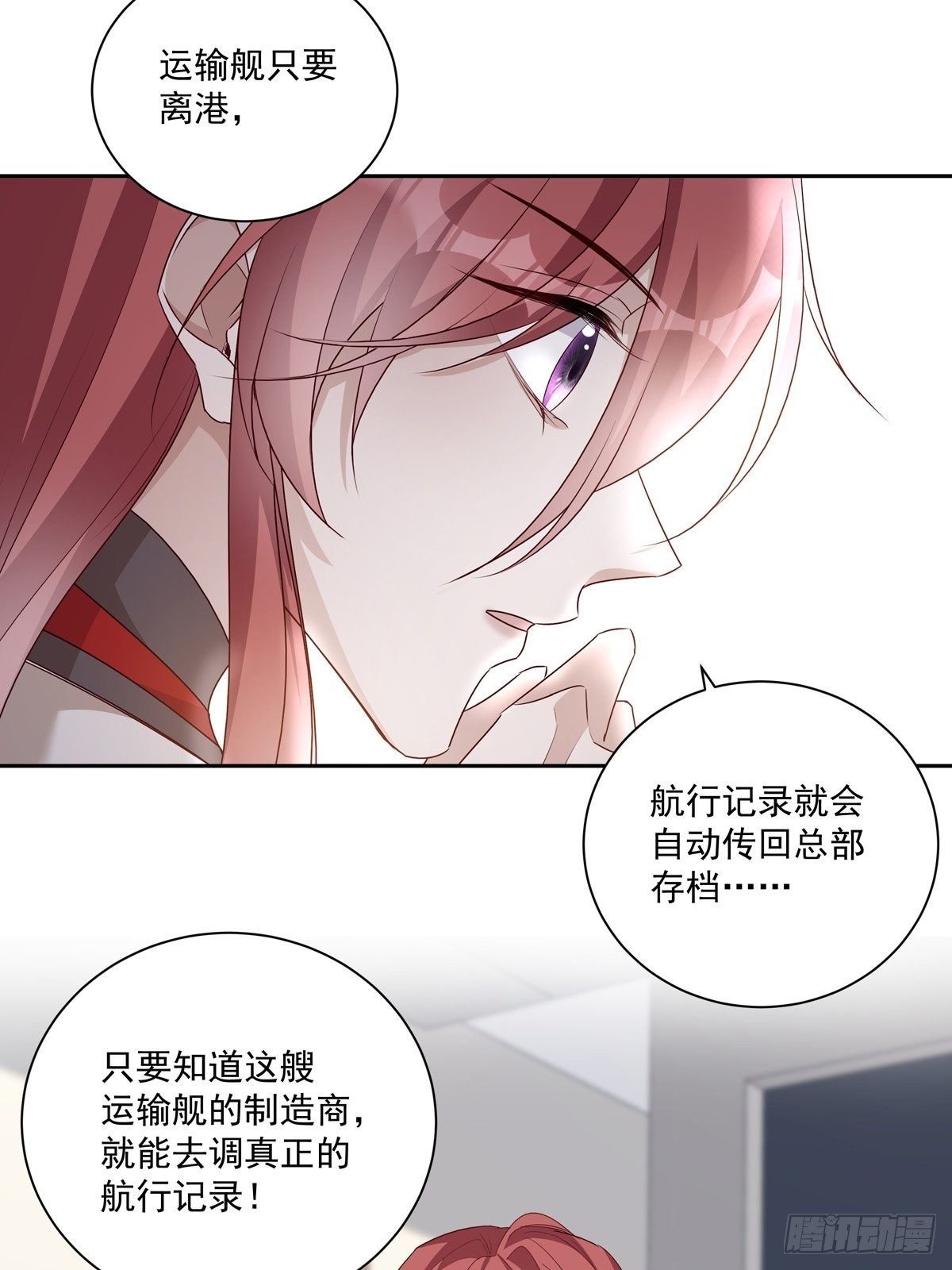 101 案件分析22