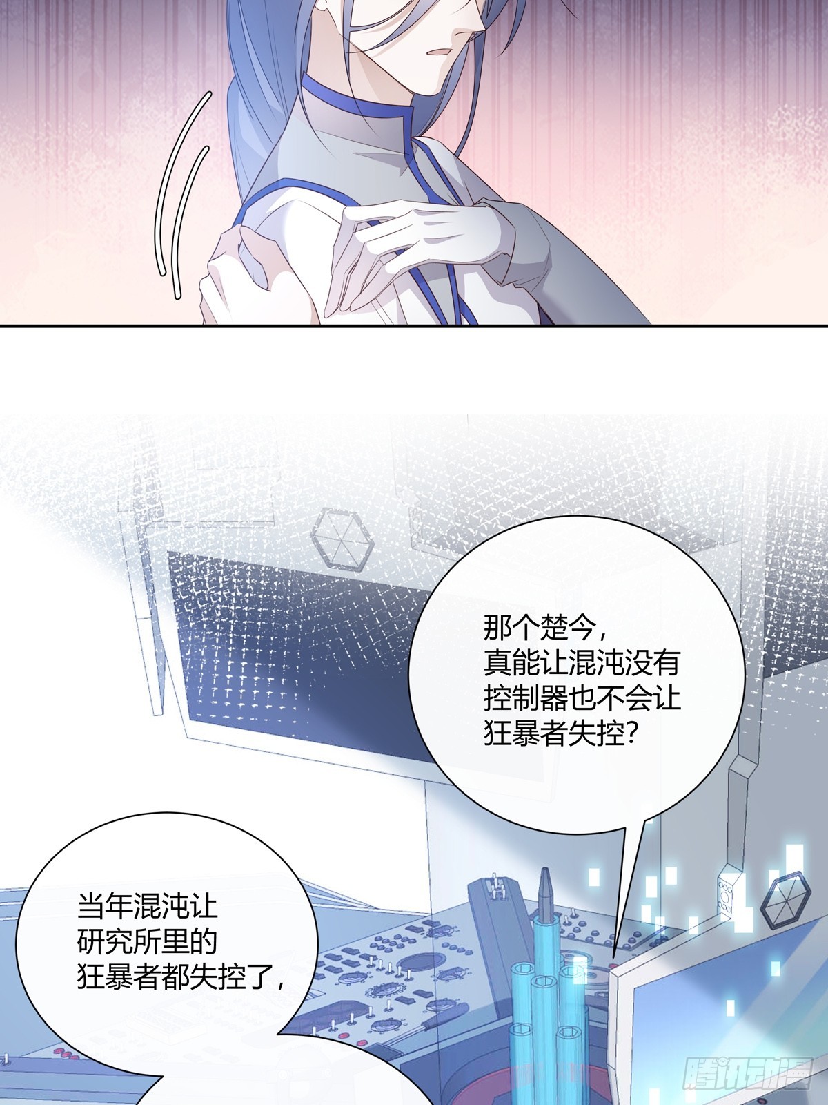 125  重逢16