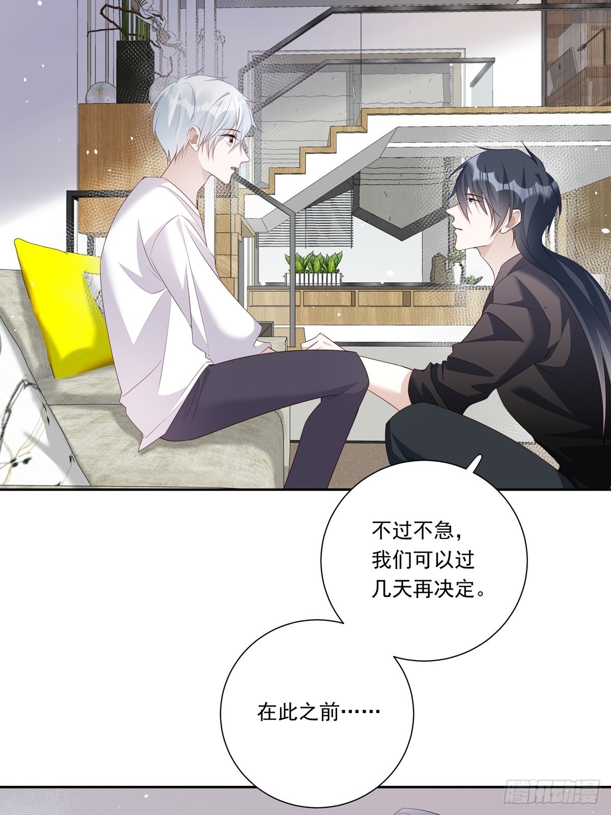 086  风波起18