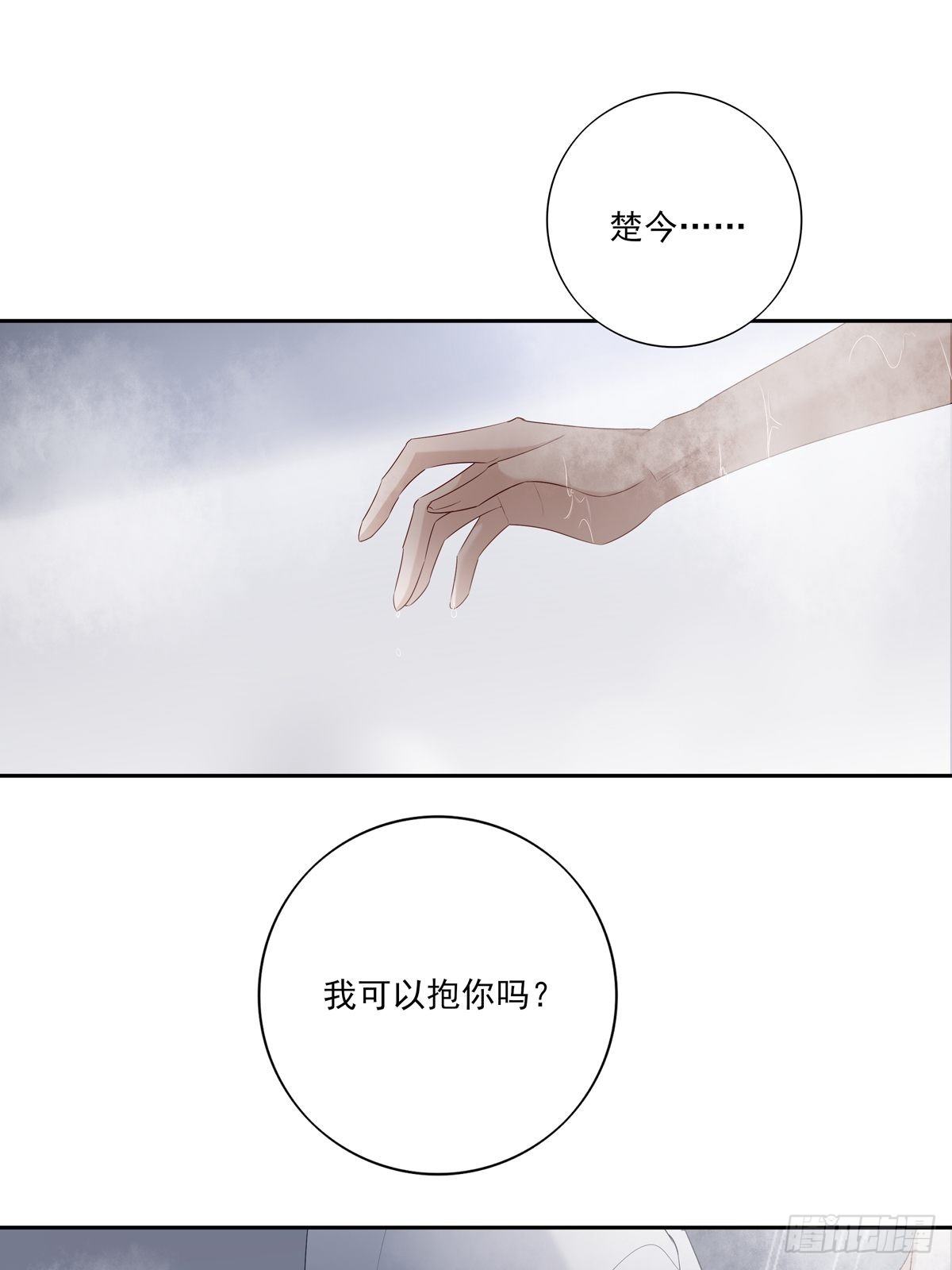 069 要不要进去？9