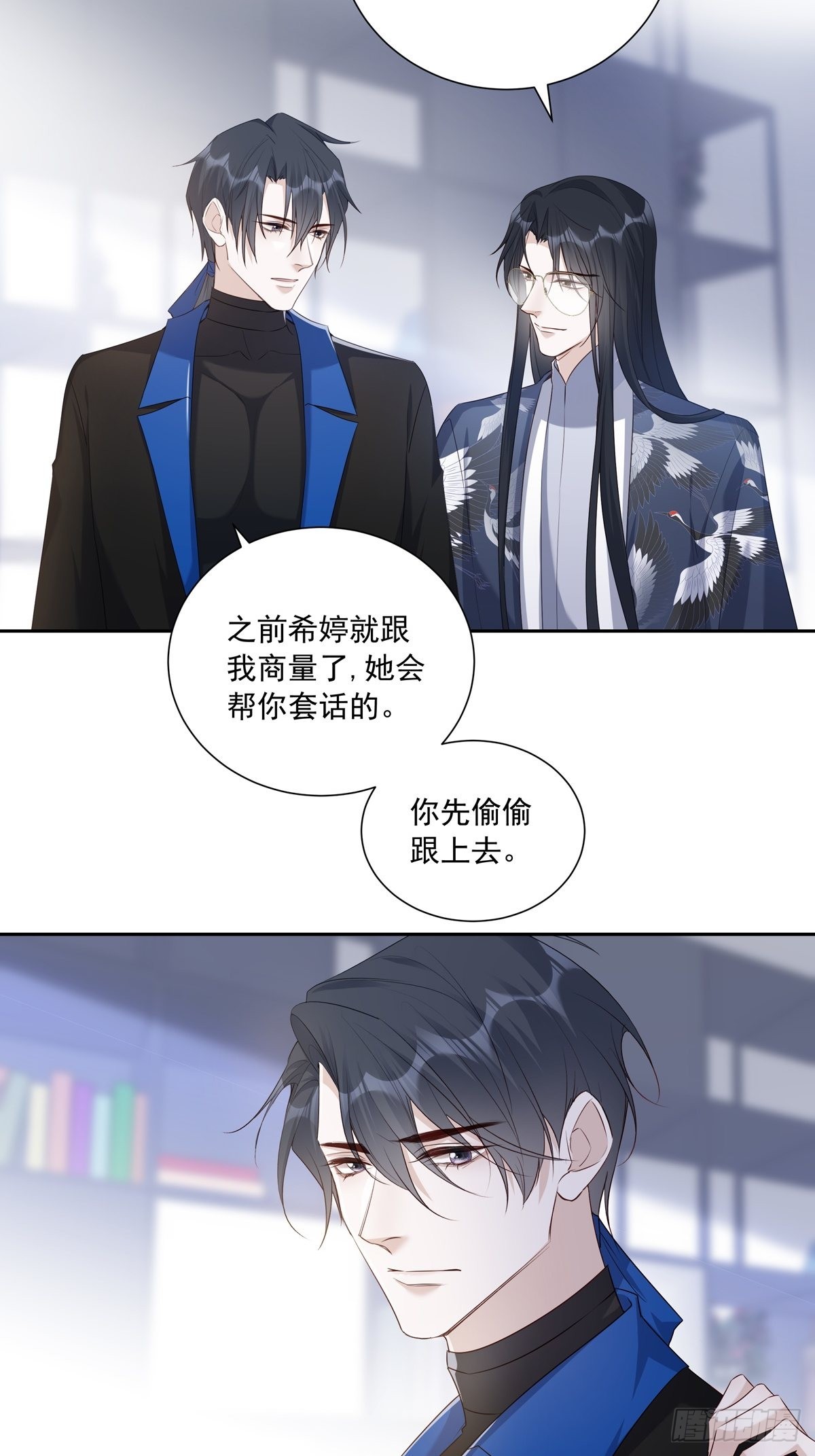 106  我们一起去2