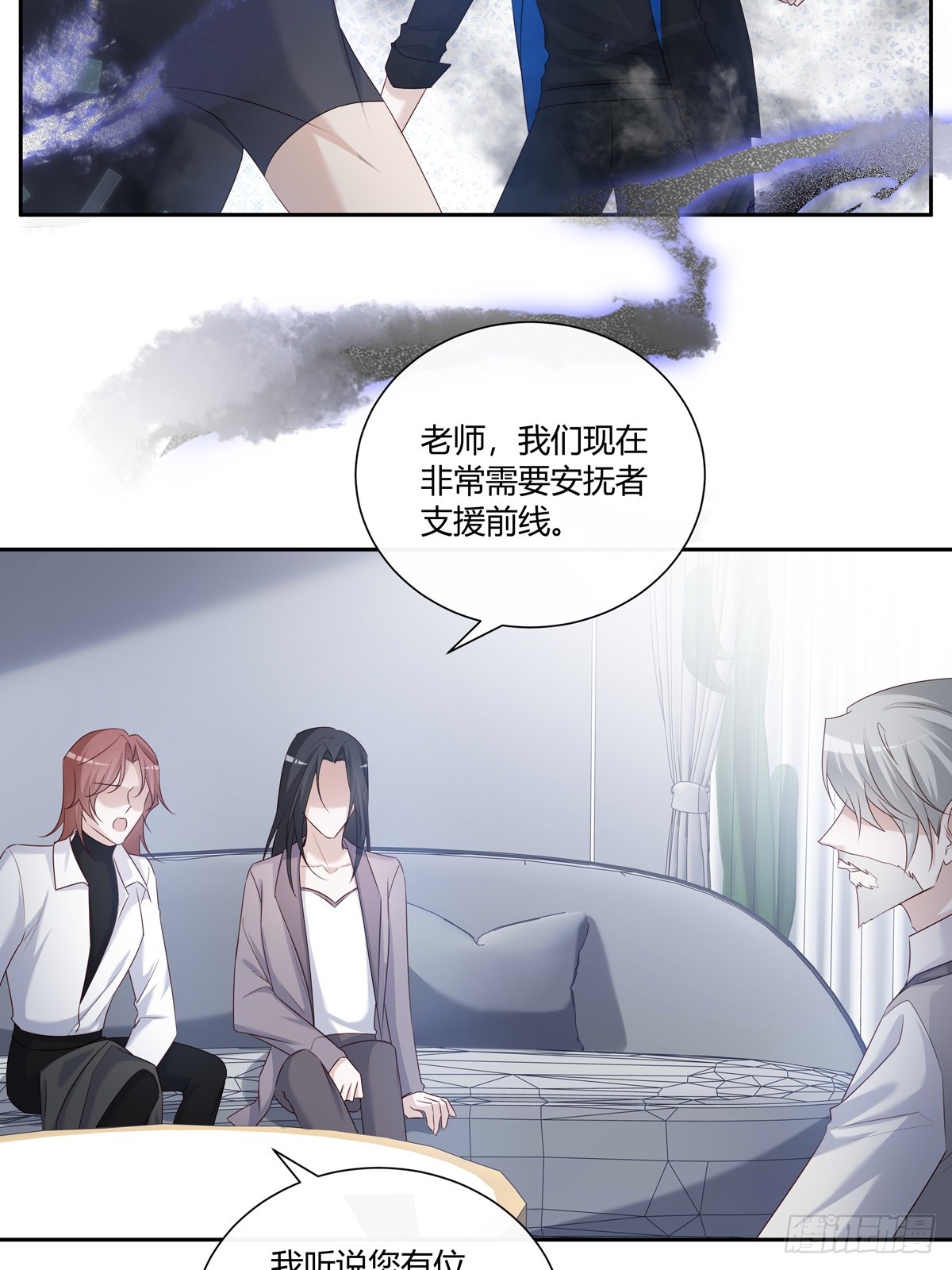 124  老院长的计谋18