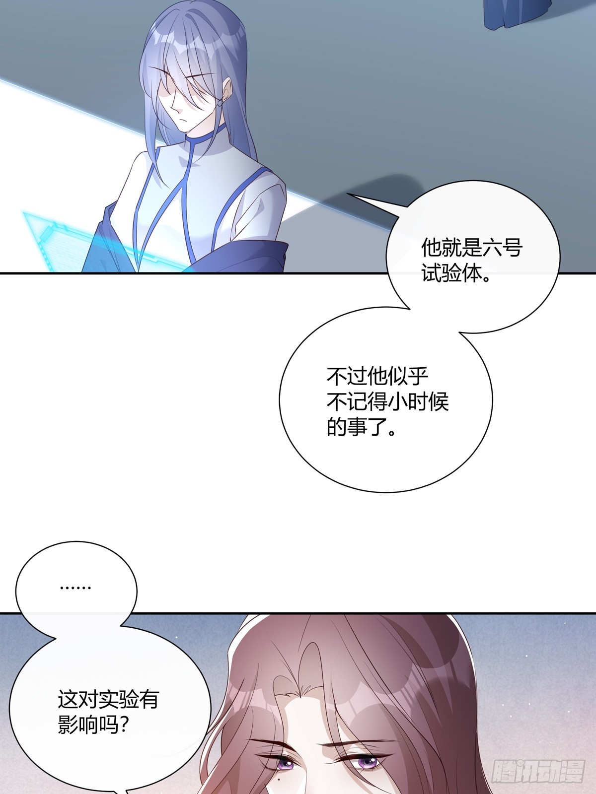 125  重逢12