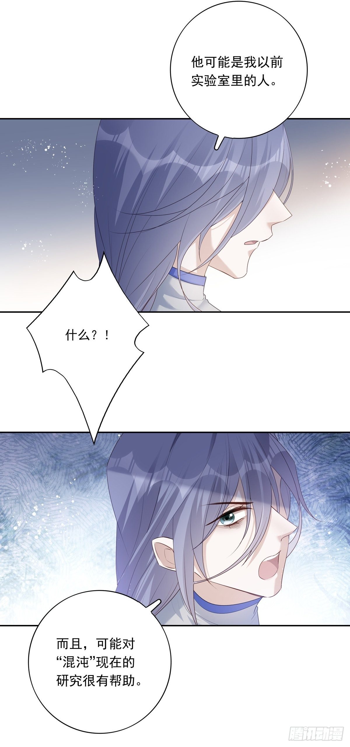 065 让我陪着你31