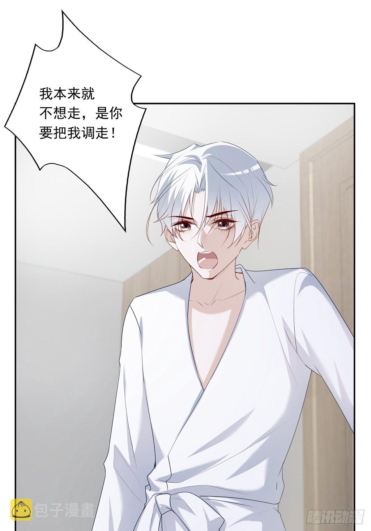067 我需要你27