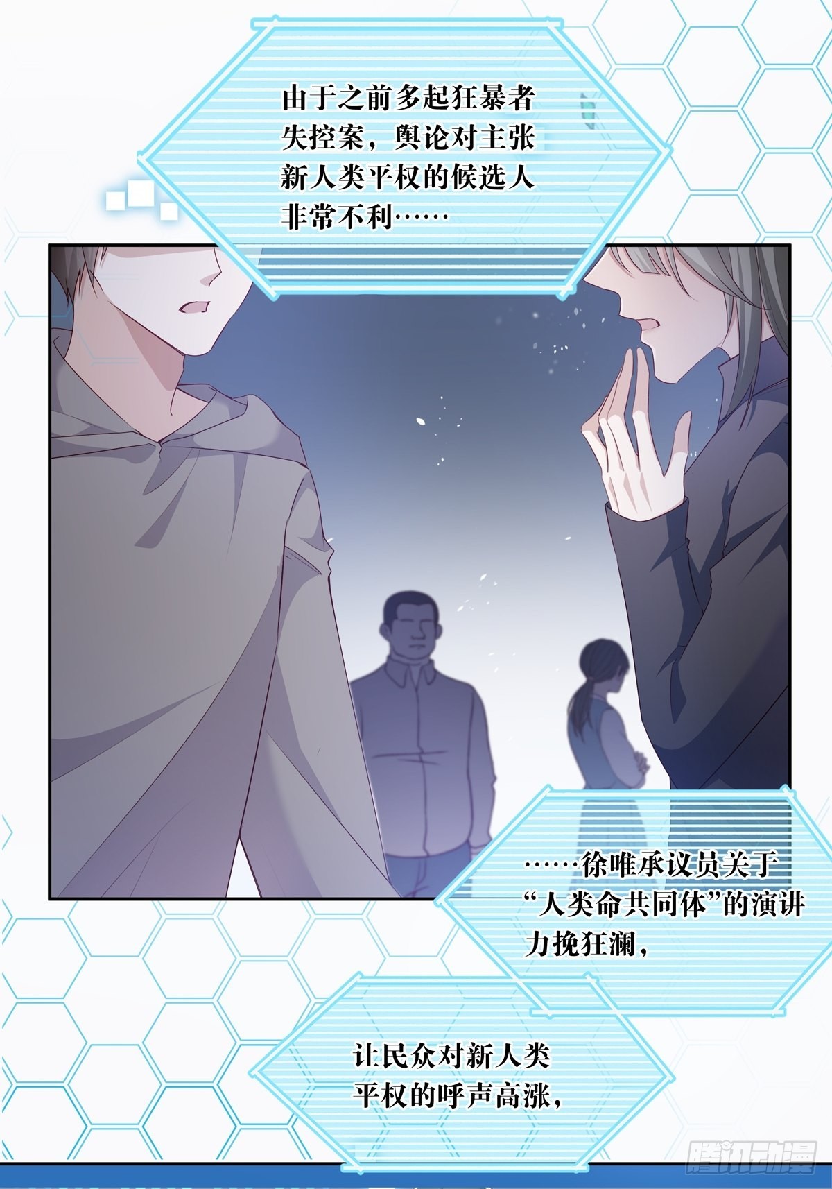 081 成年人的借口3