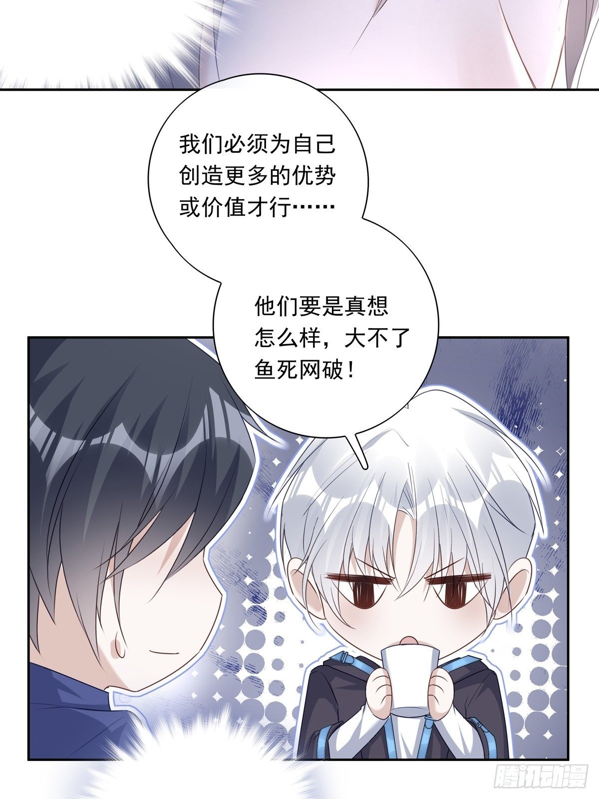 034  院长救命15