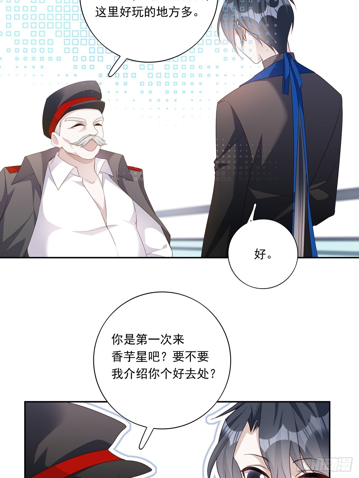 091 不能什么话都听22