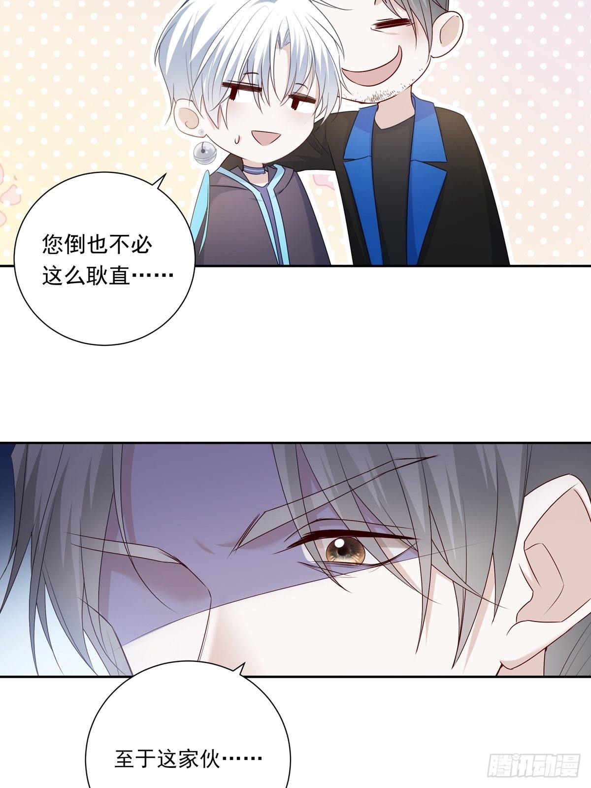080 你没有资格13