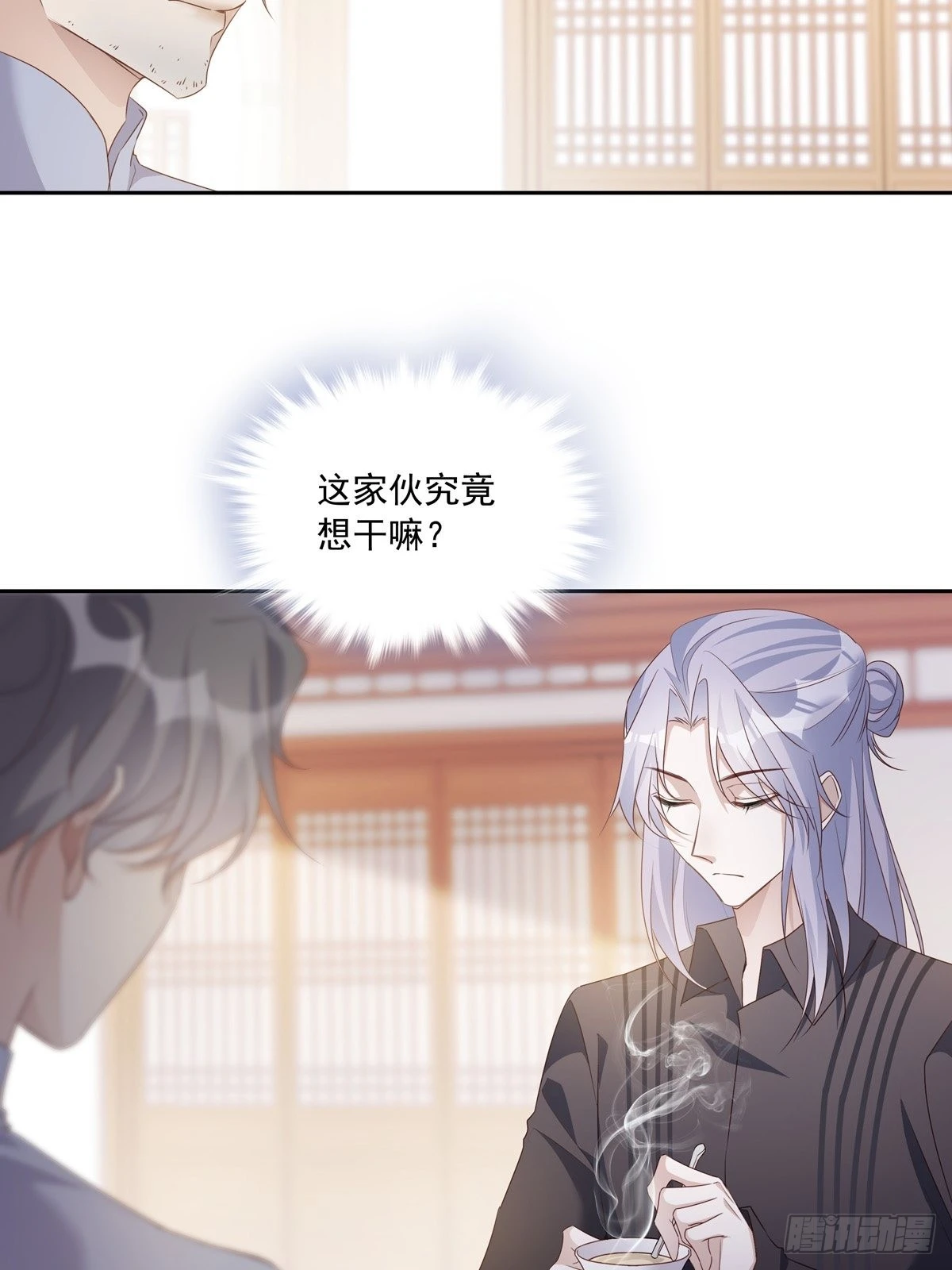 109 隐情6