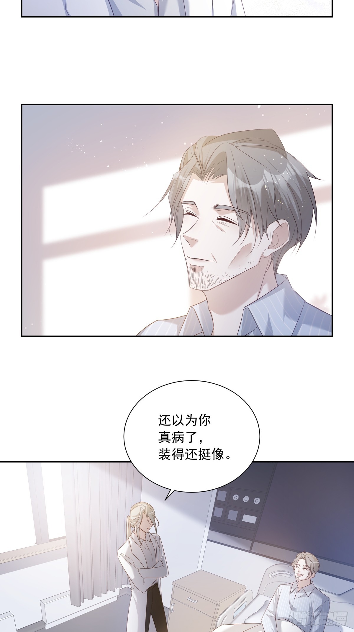 115  军部的阴谋13