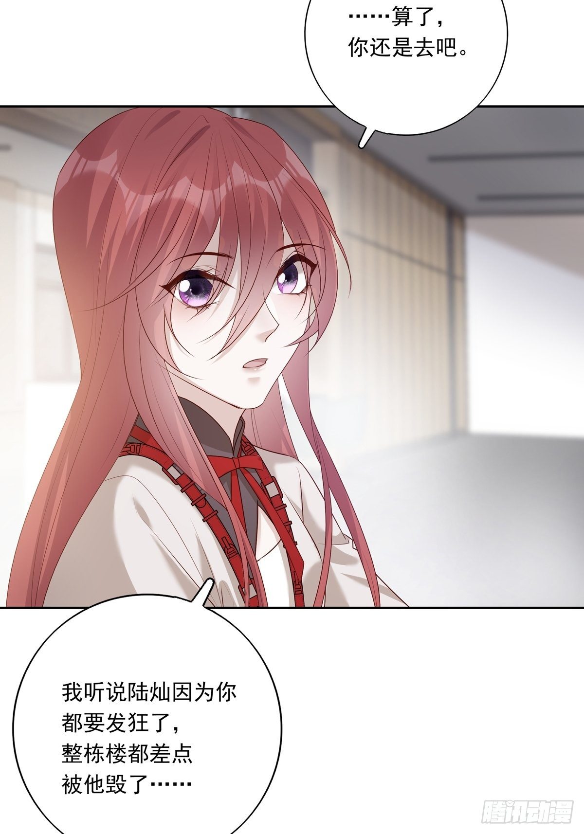 066 回家啦！21