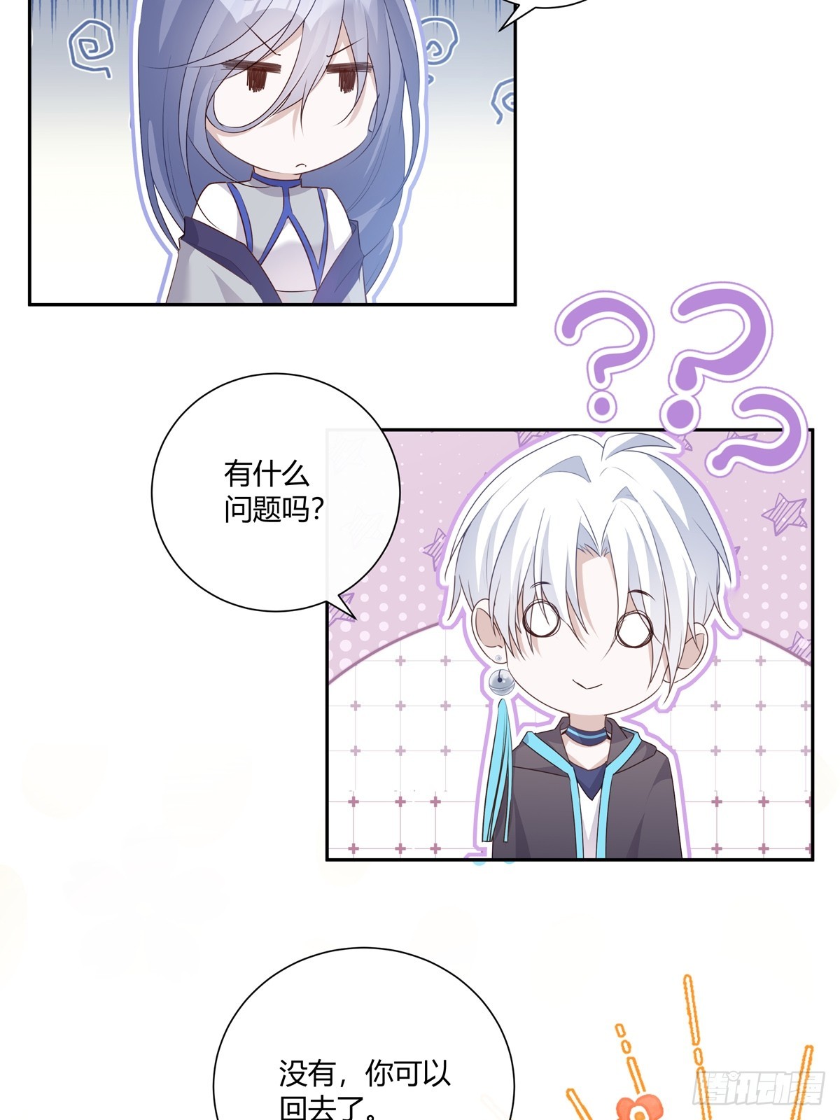 125  重逢7