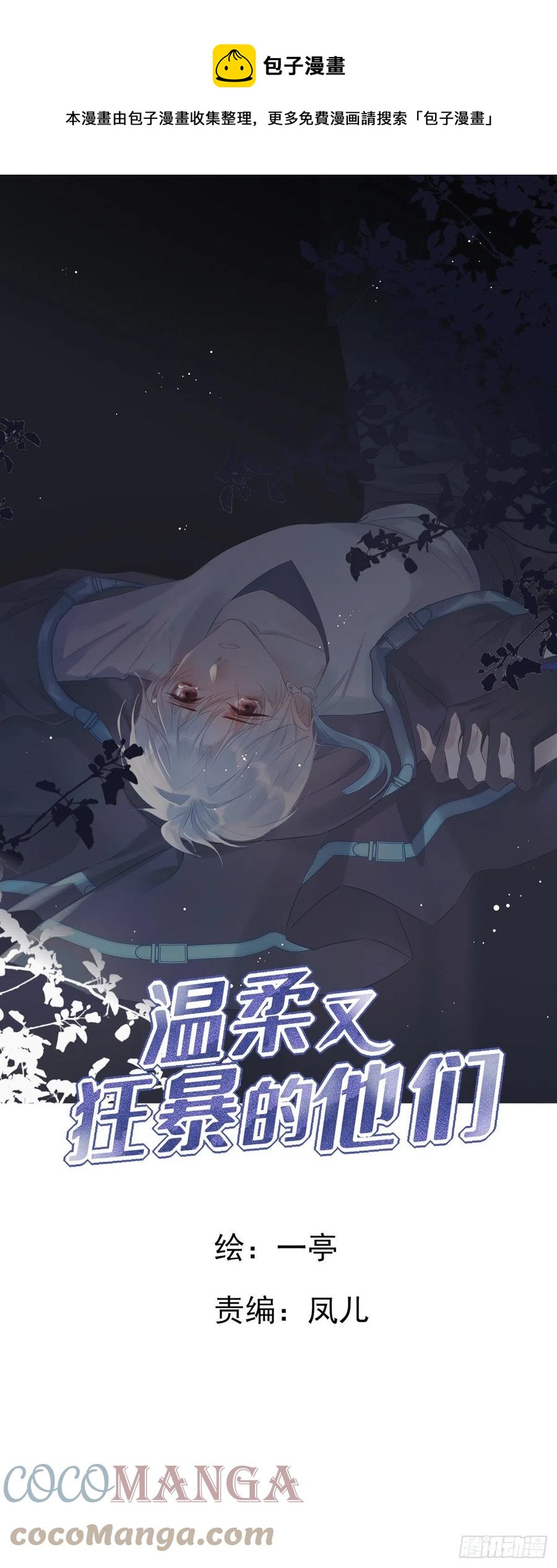 039 精神领域0