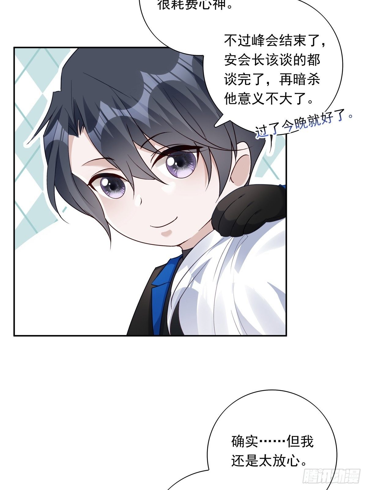 056  狗血前任8