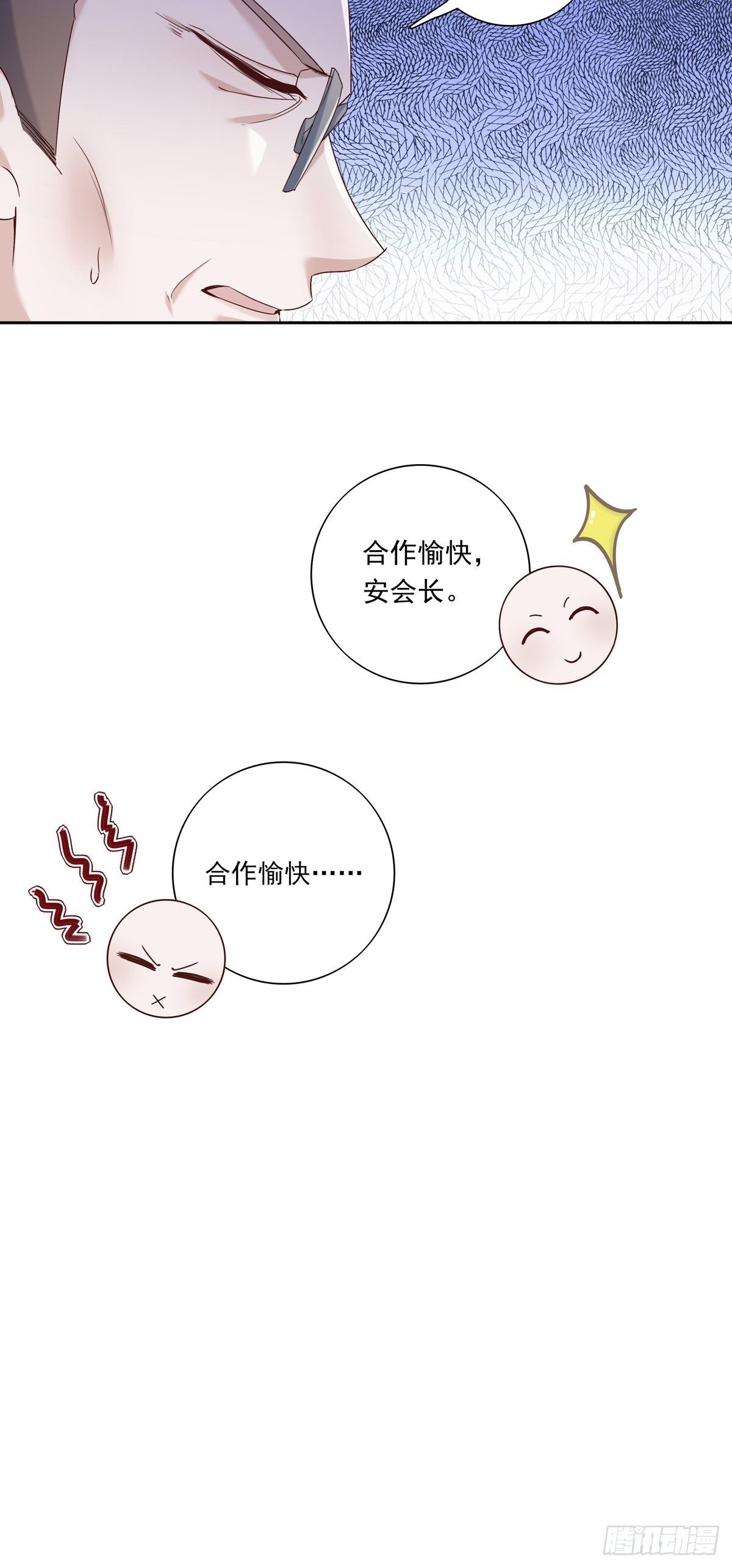 054  军部协议31