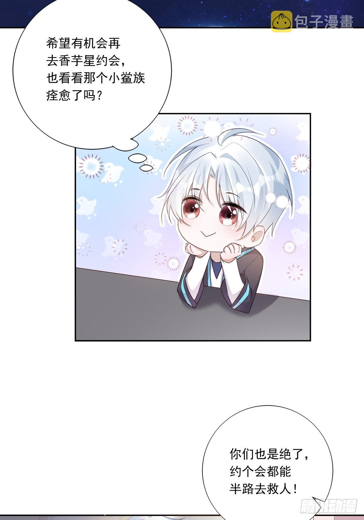 095 雷家末路3