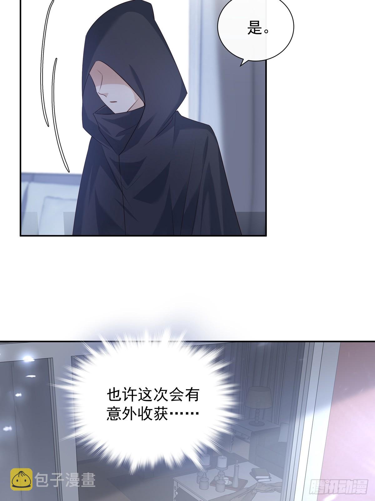 117 被抓了！17