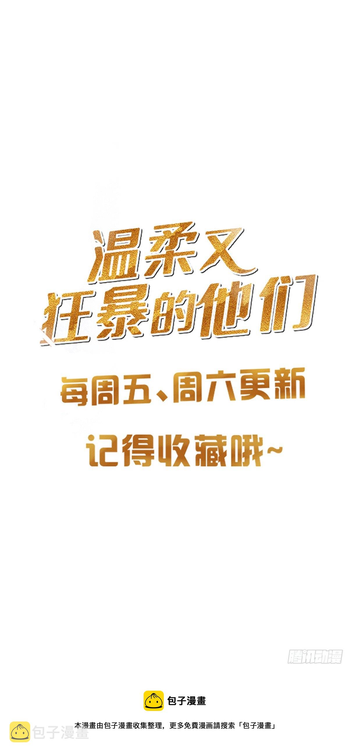 062 他不能跟你走35
