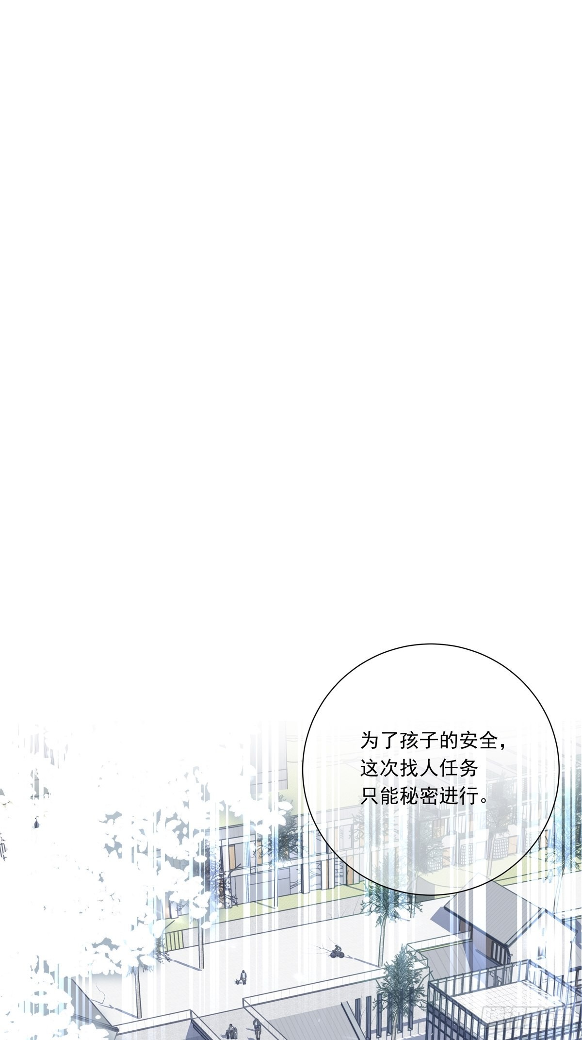 082  我就在你身边1